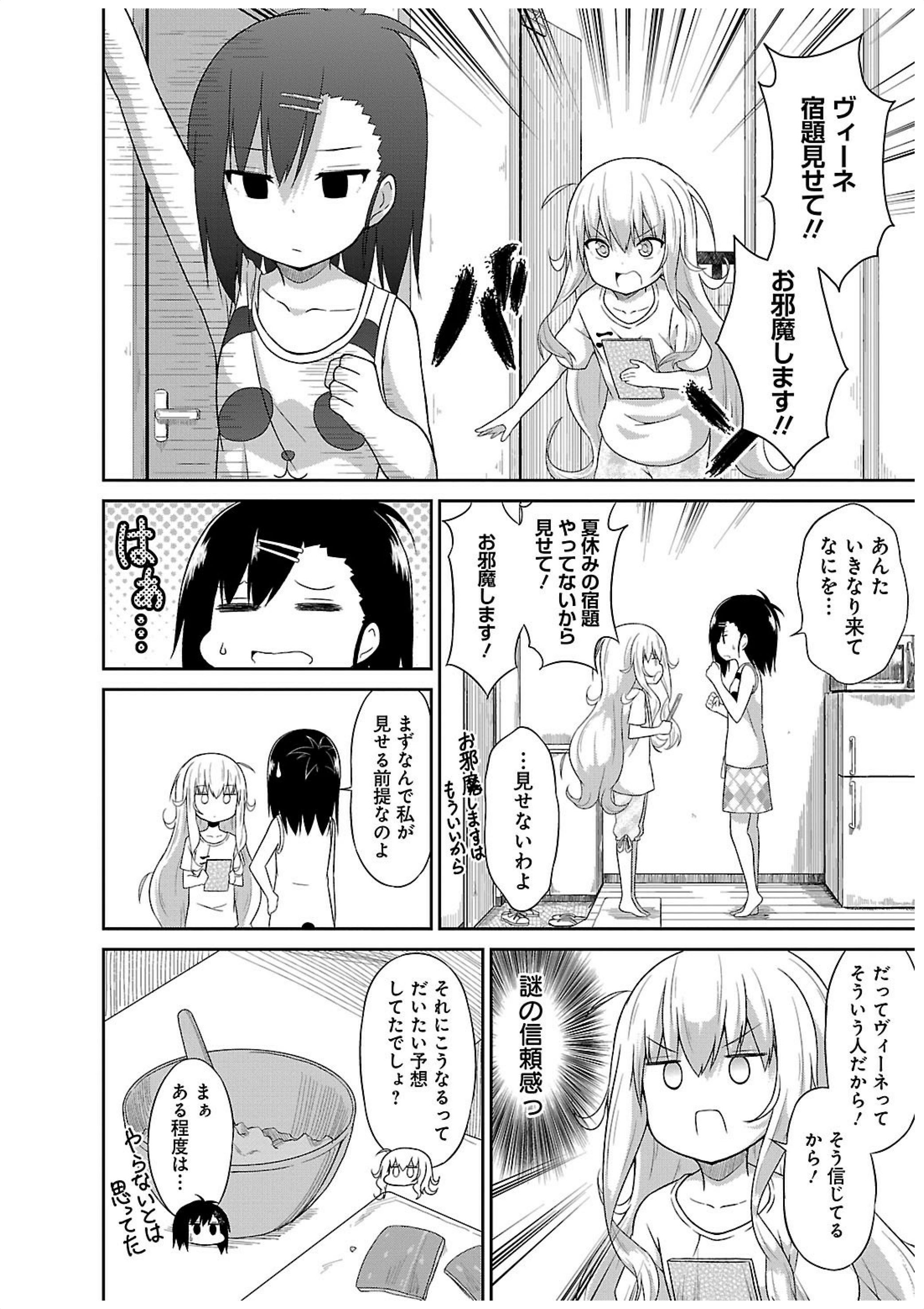 Chapter 12