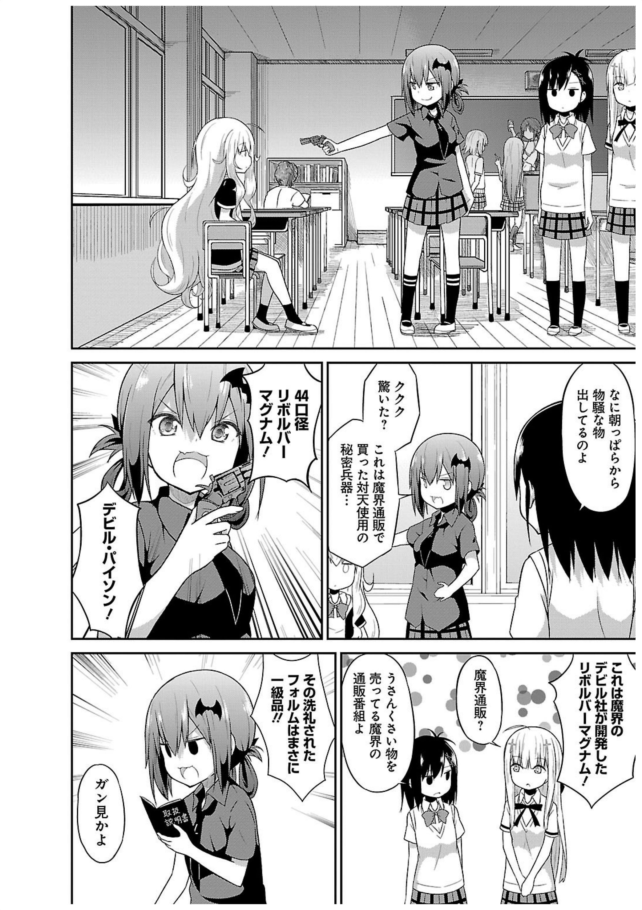 Chapter 13
