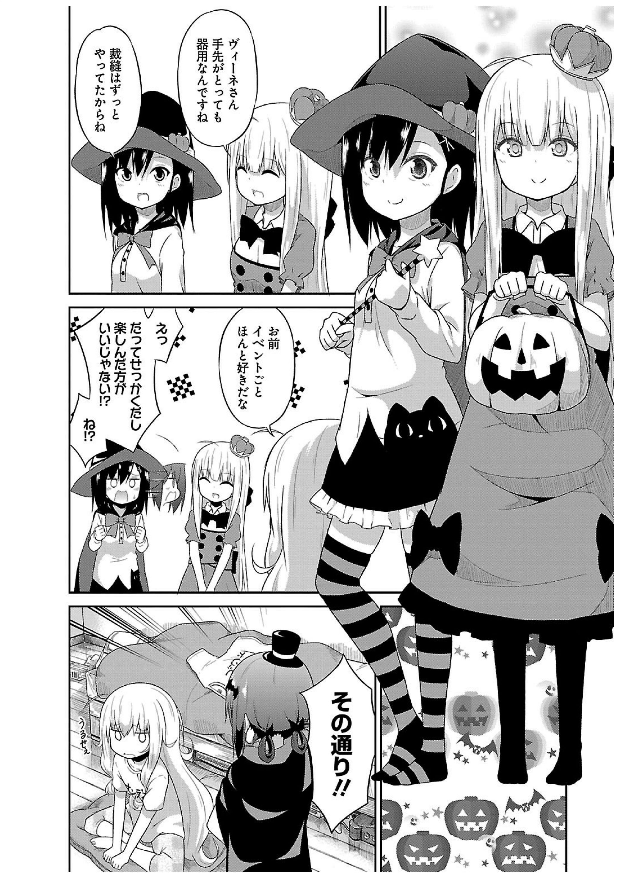 Chapter 15
