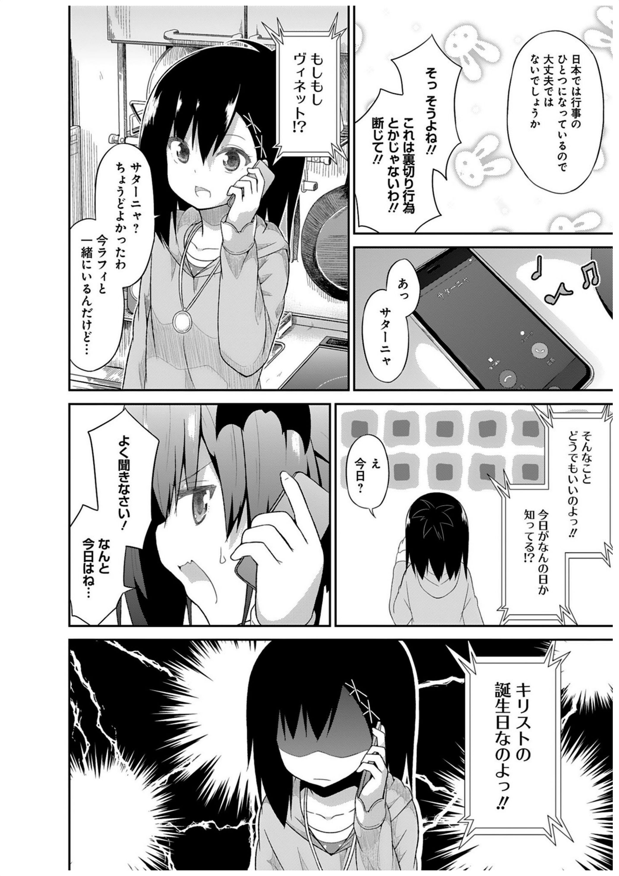 Chapter 20