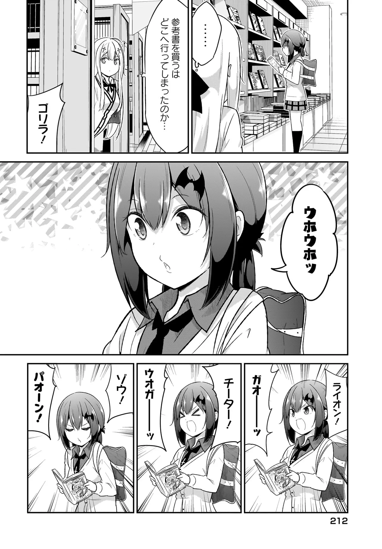 Chapter 131