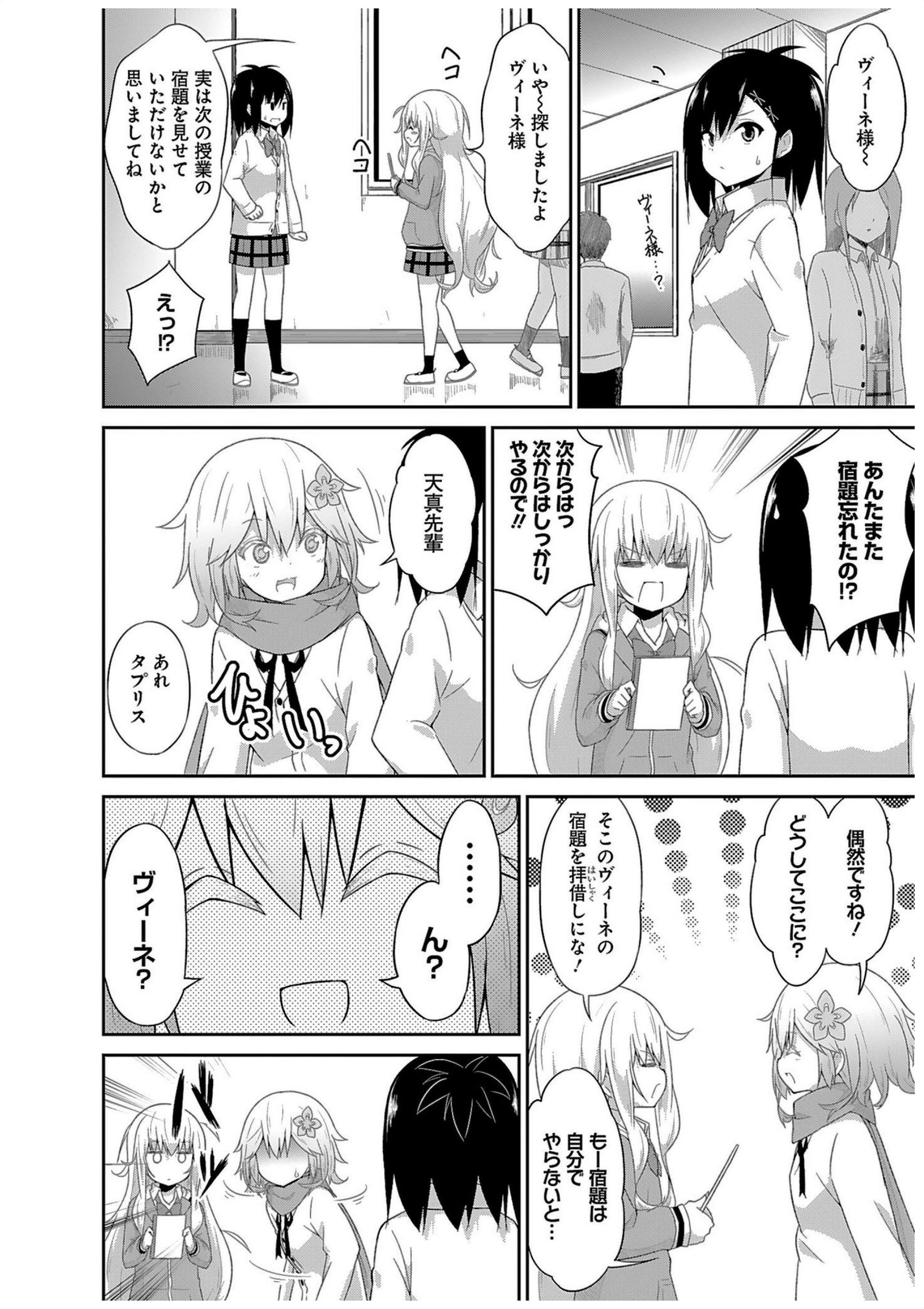 Chapter 29