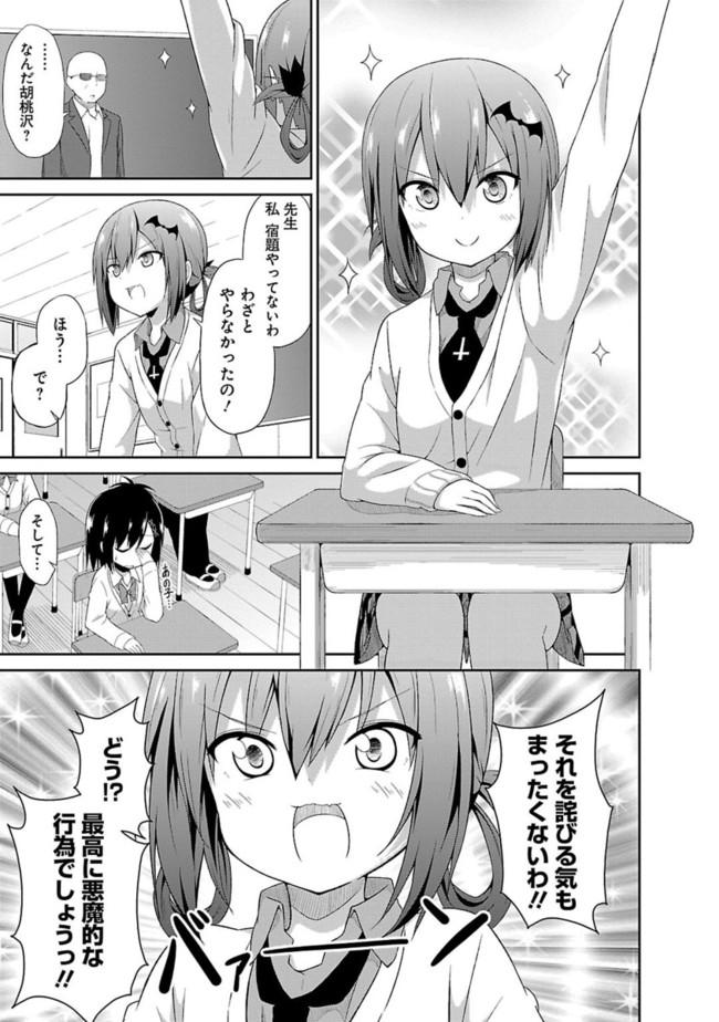 Chapter 3
