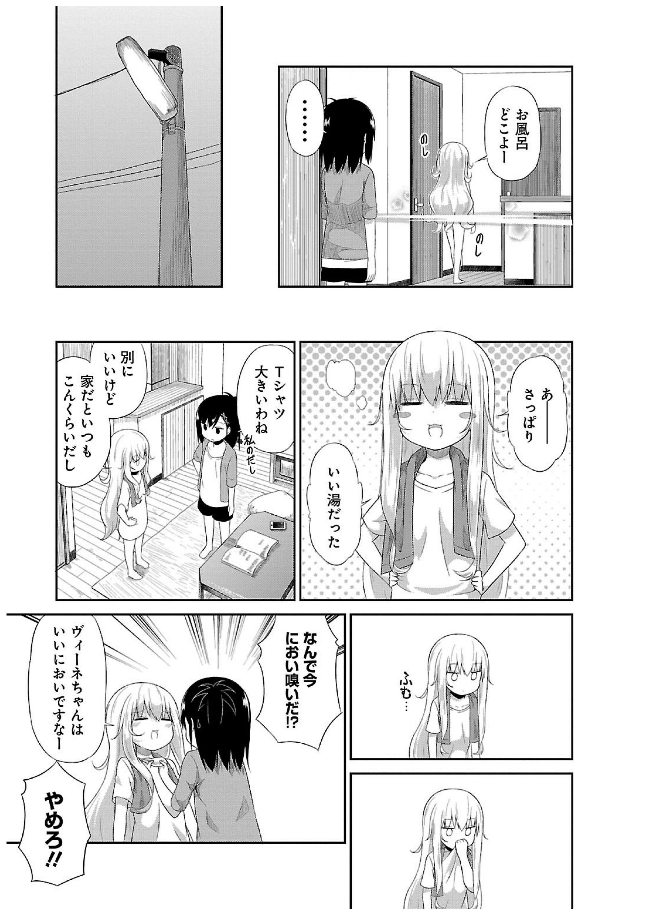 Chapter 8