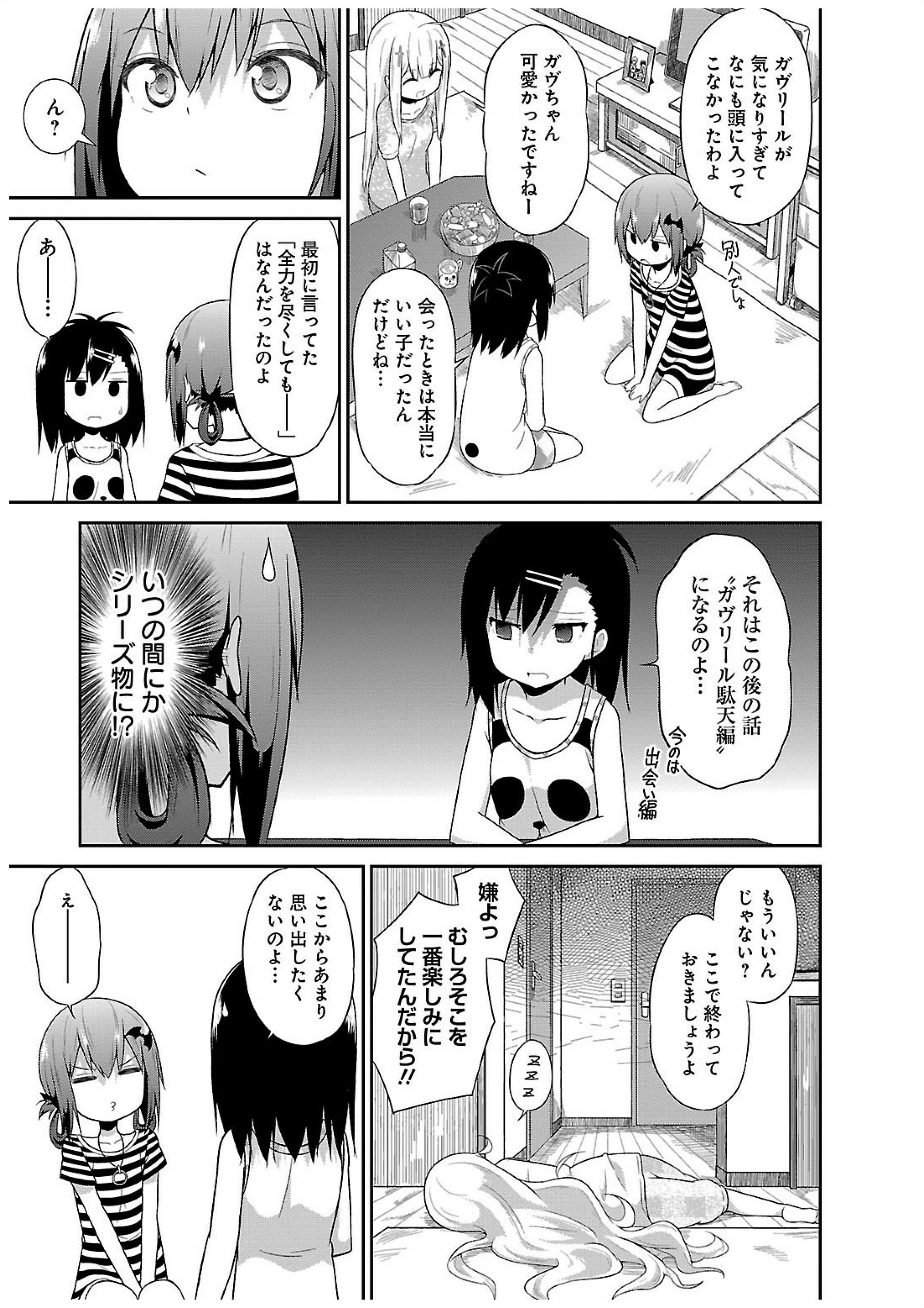 Chapter 12
