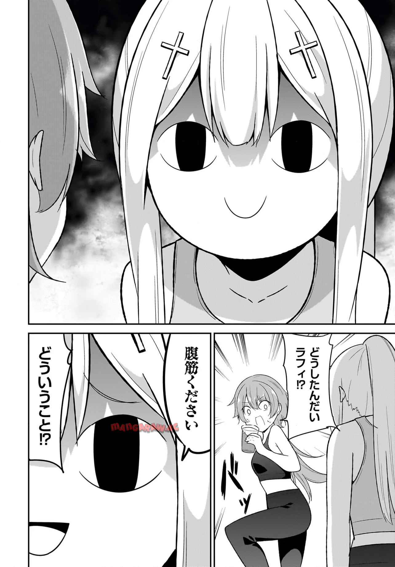 Chapter 121