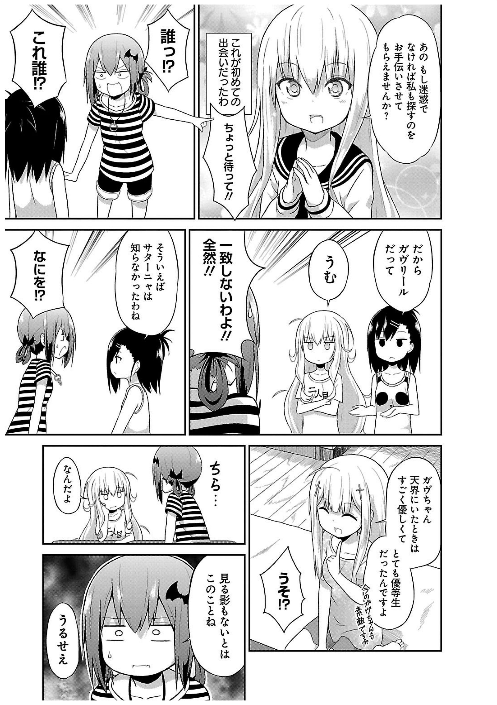 Chapter 12