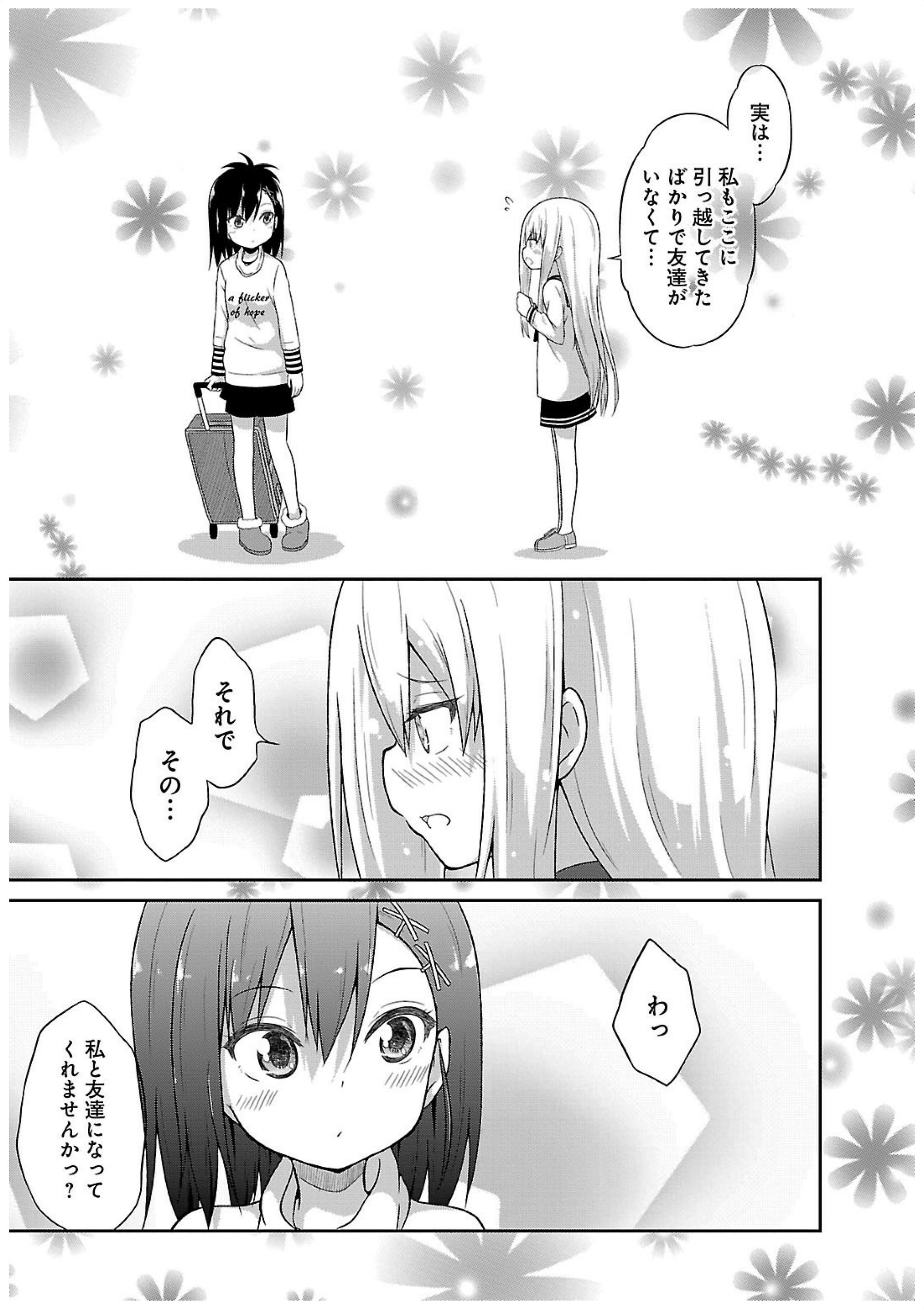 Chapter 12