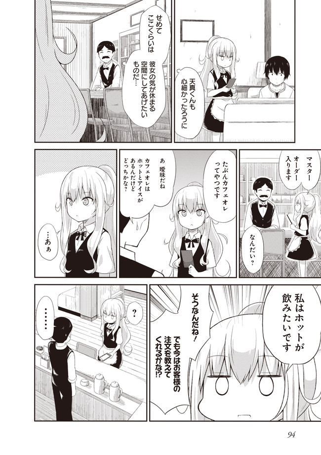 Chapter 6