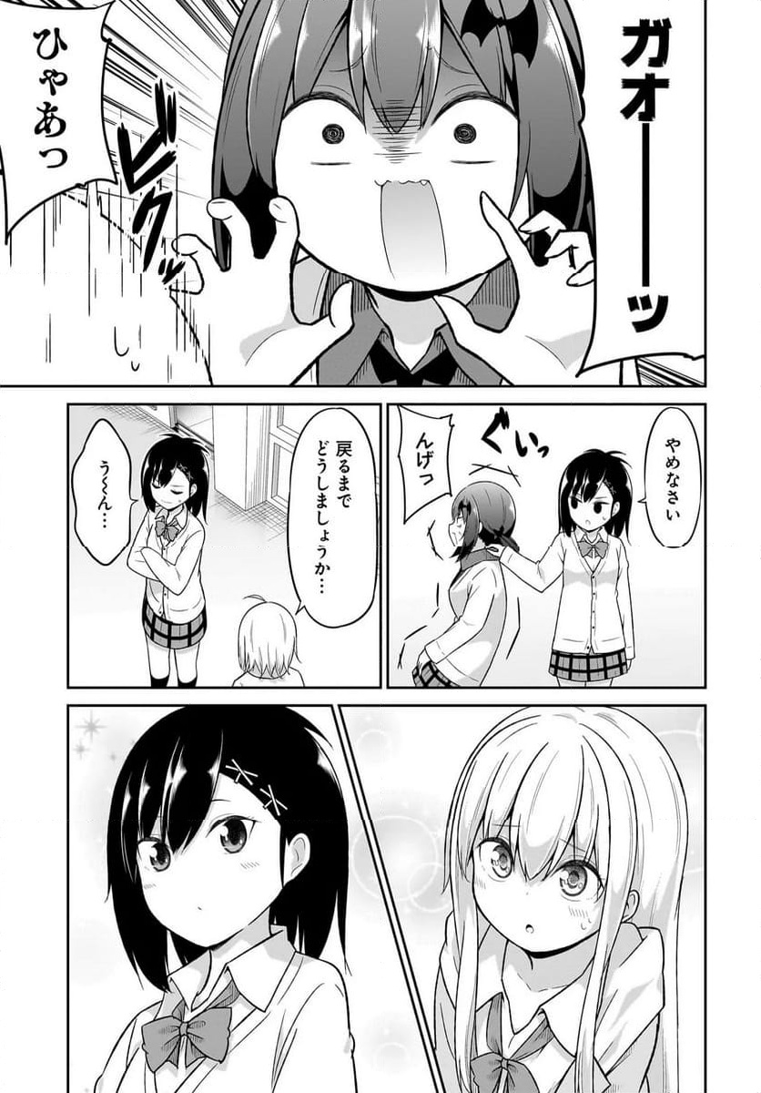 Chapter 128