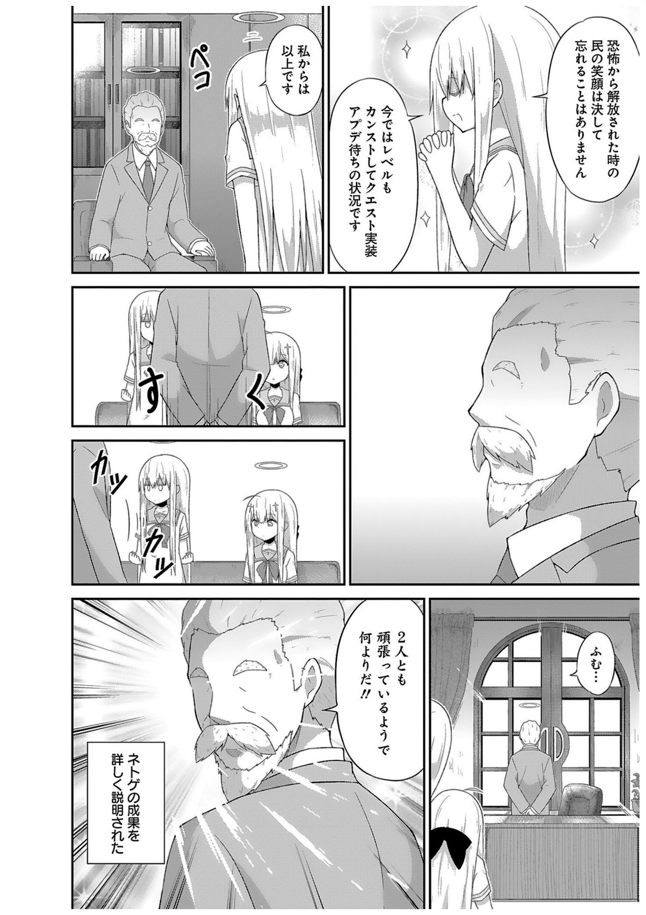 Chapter 36