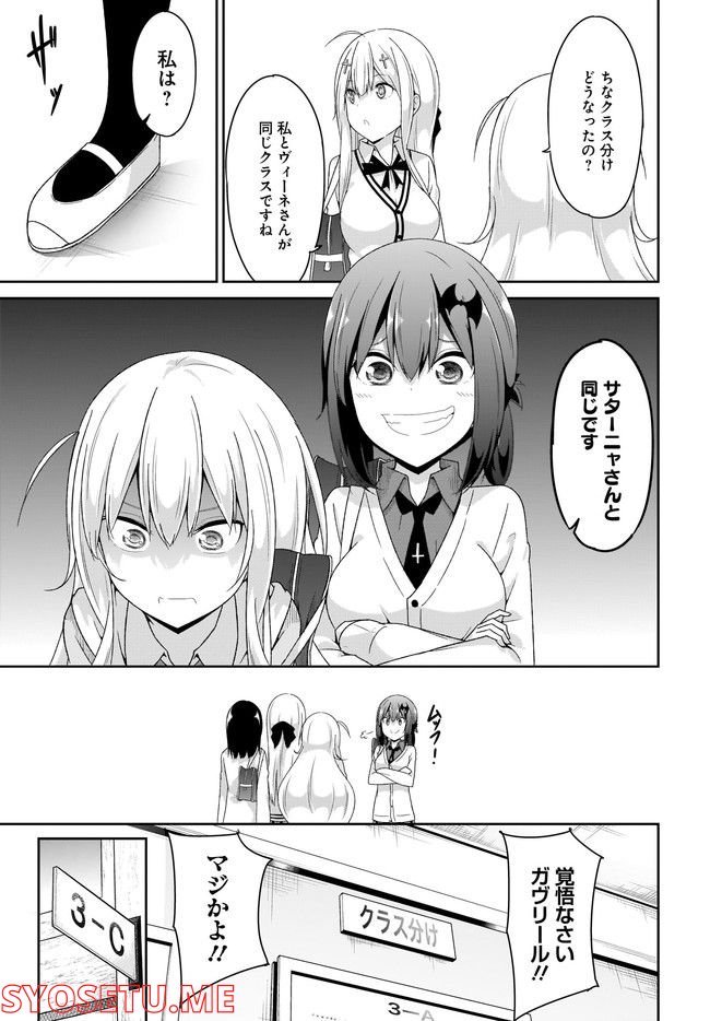 Chapter 95