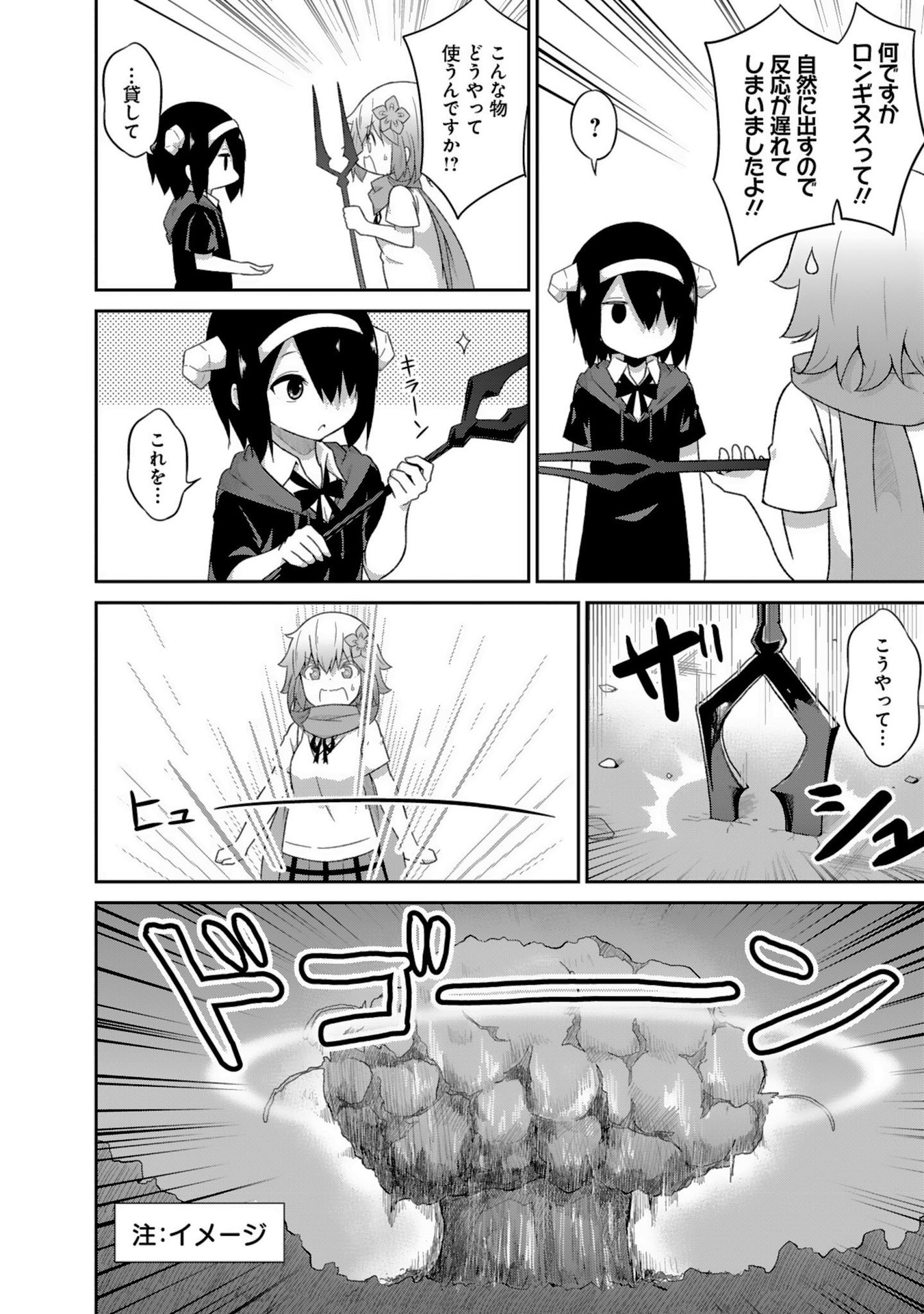 Chapter 44