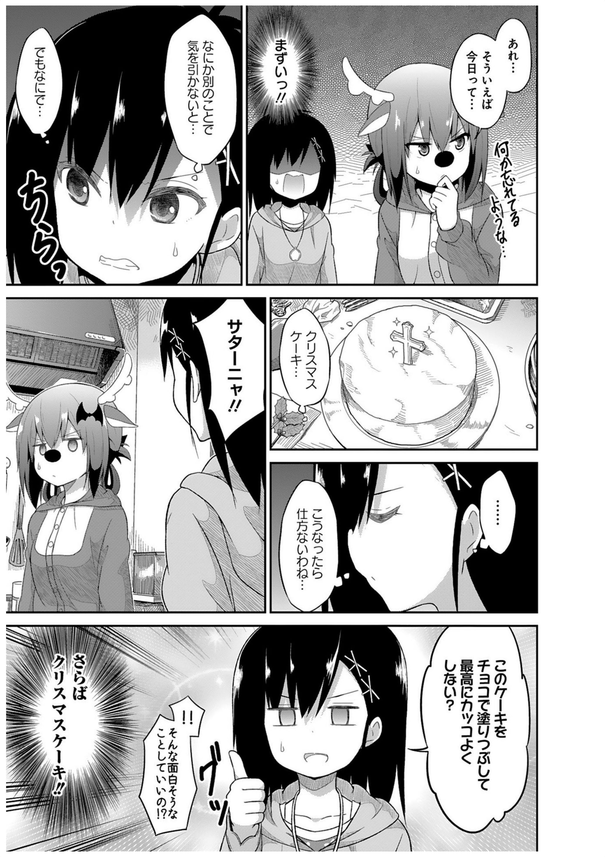 Chapter 20