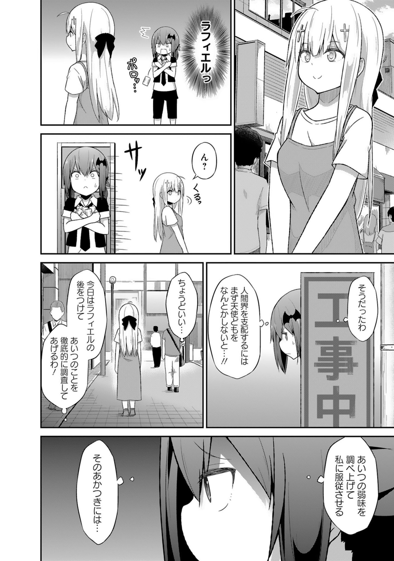 Chapter 43