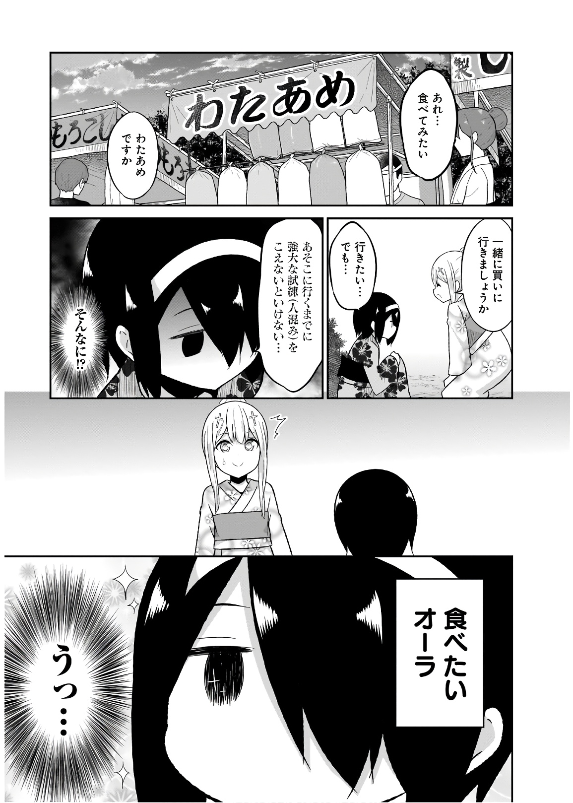 Chapter 66