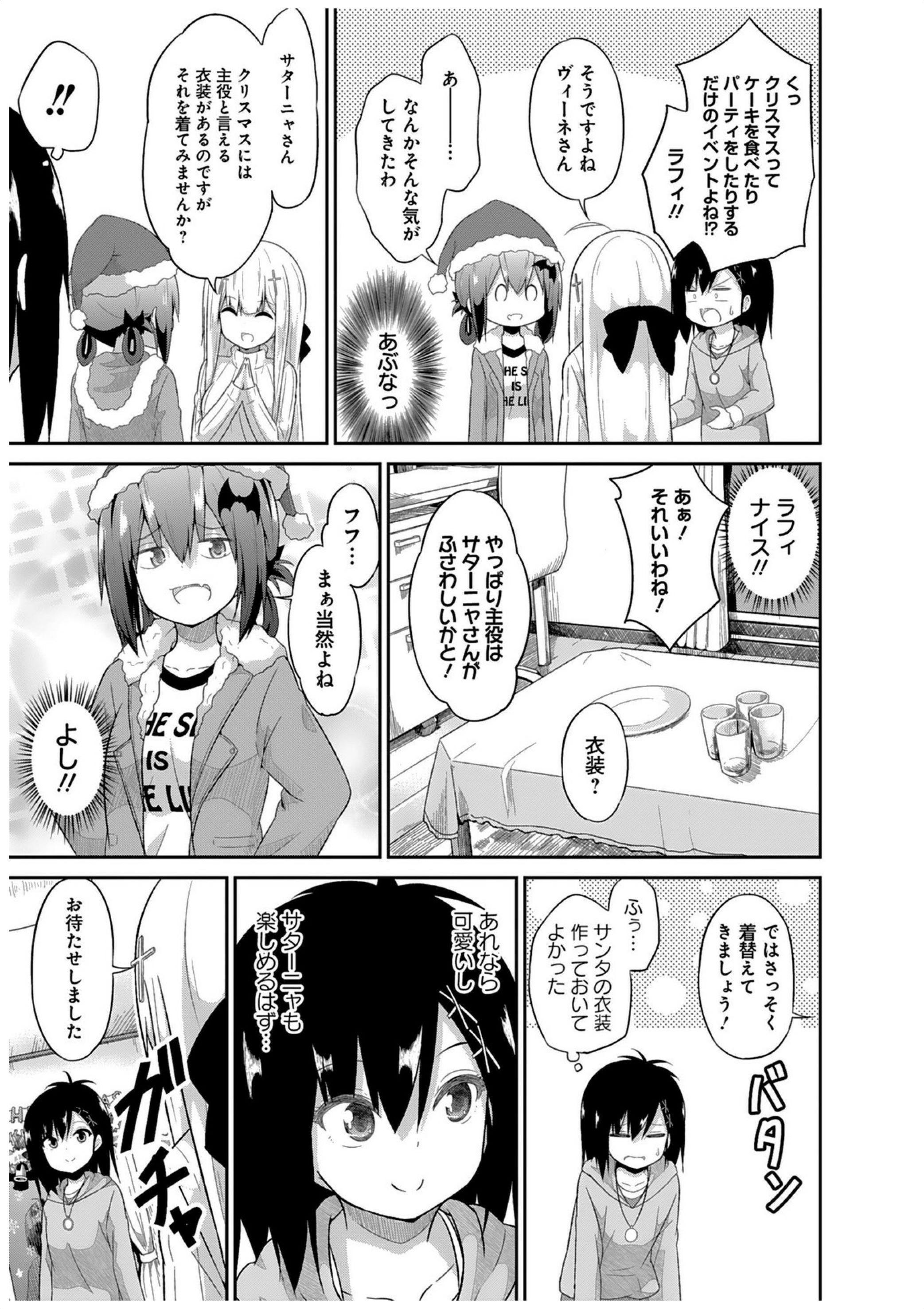 Chapter 20