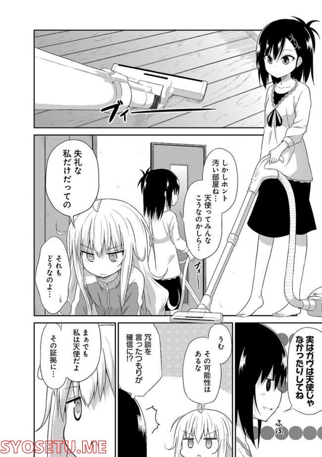 Chapter 2