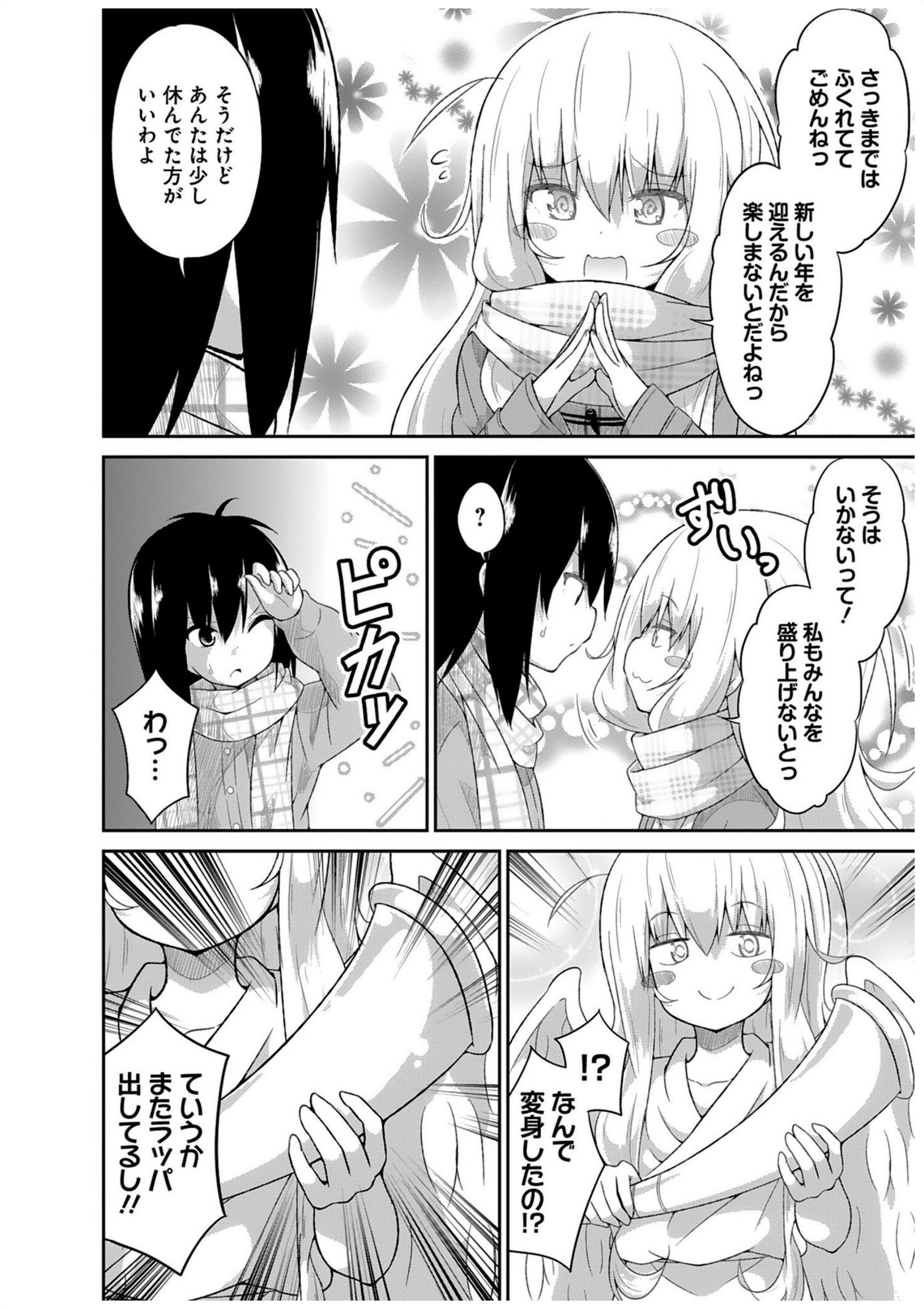 Chapter 21