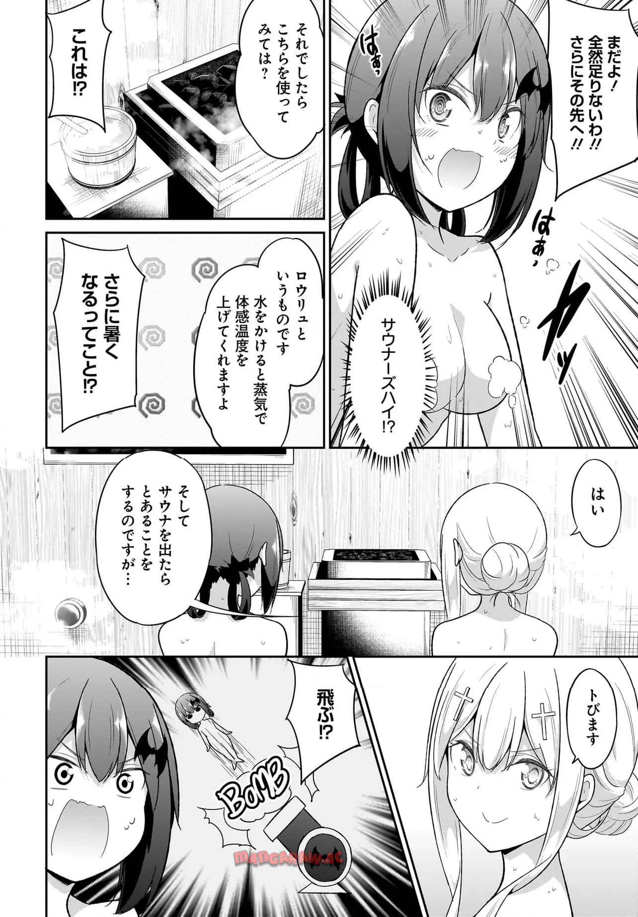 Chapter 115