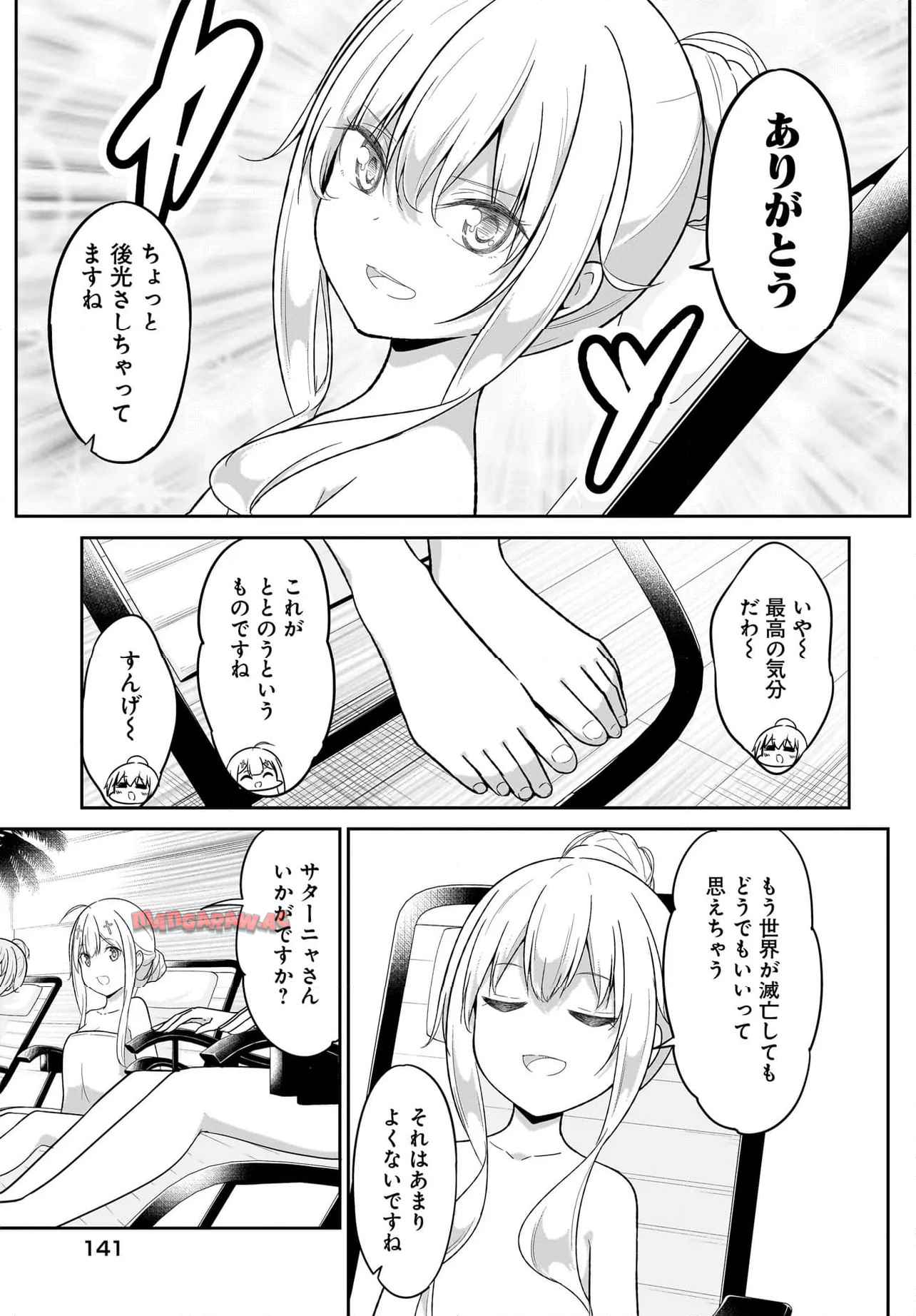 Chapter 115