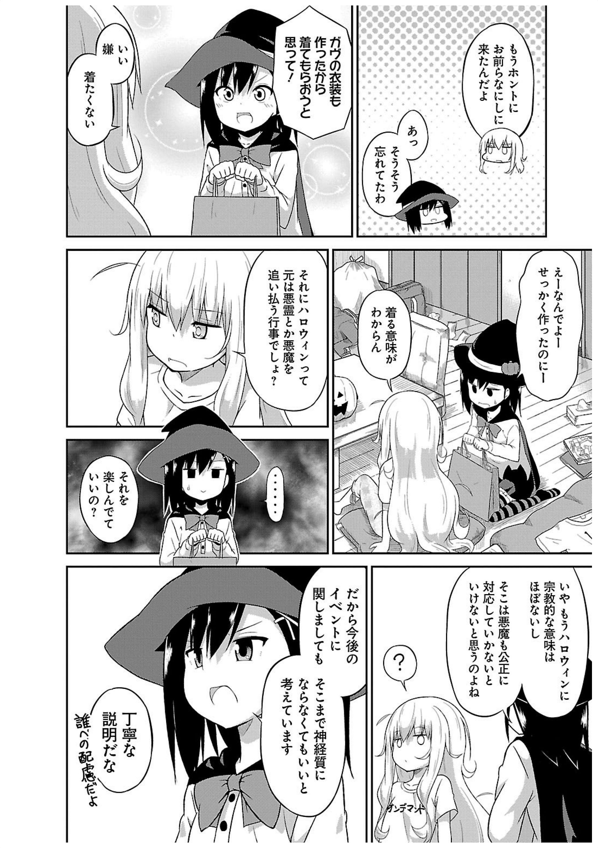 Chapter 15
