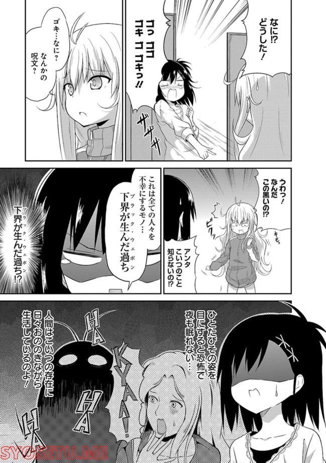 Chapter 2