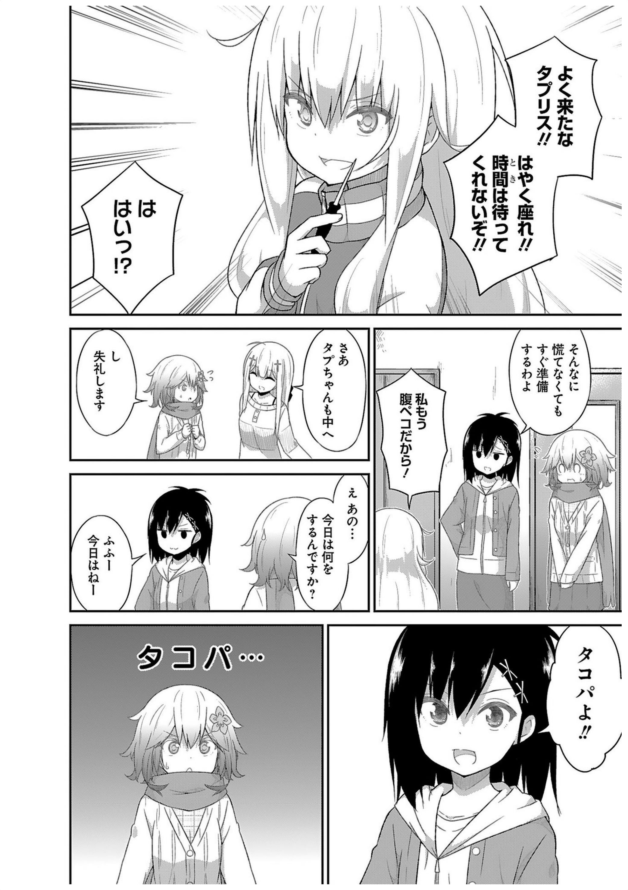 Chapter 31
