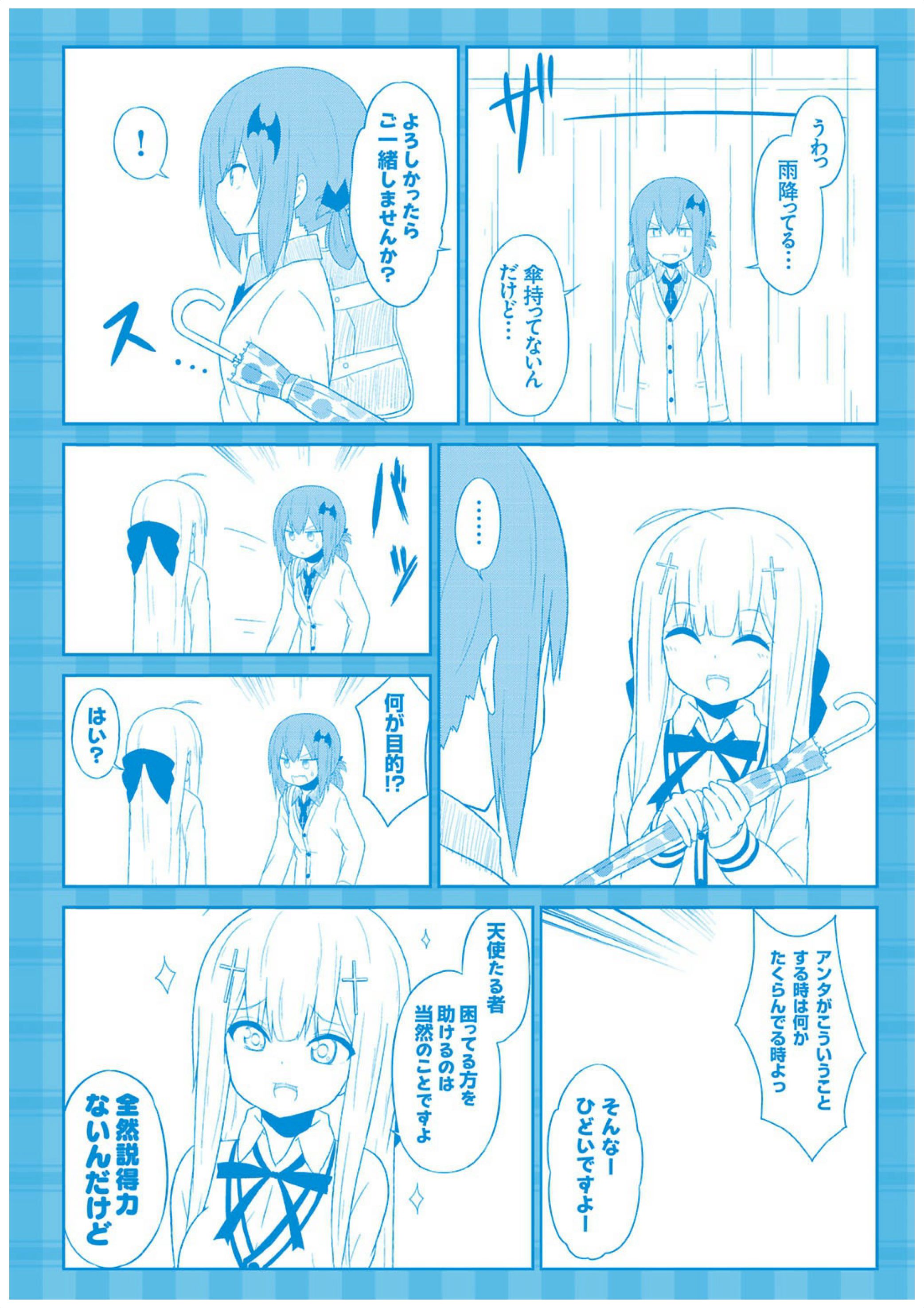Chapter 19