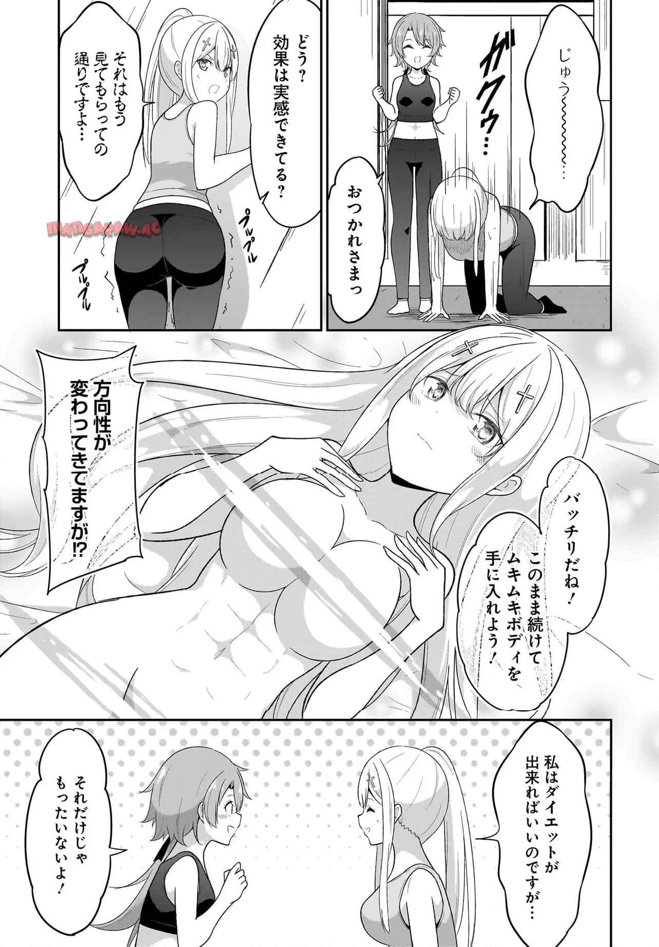 Chapter 121