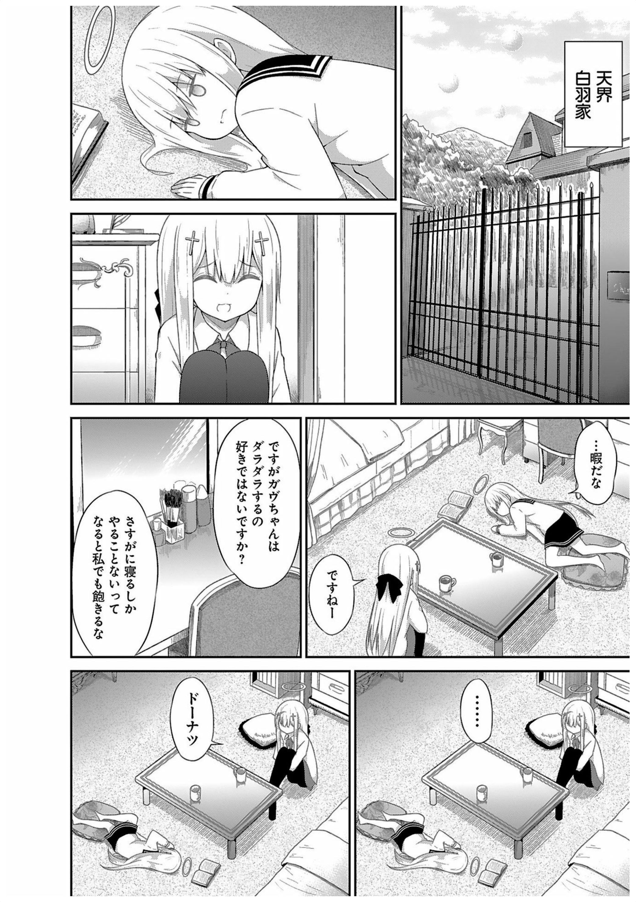 Chapter 35