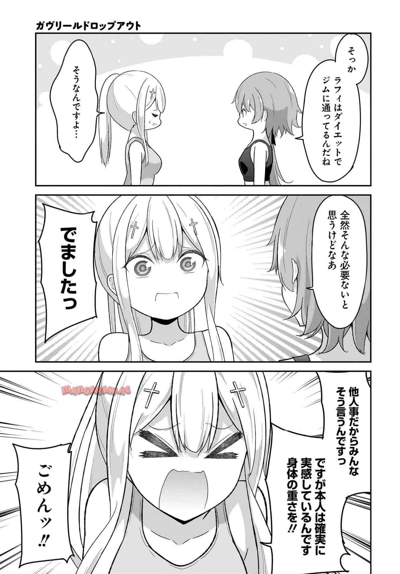 Chapter 121