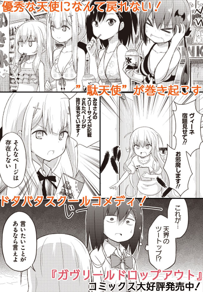 Chapter 3