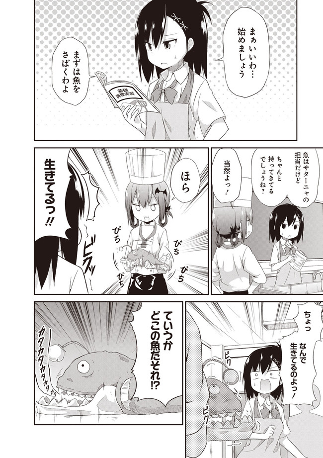 Chapter 5