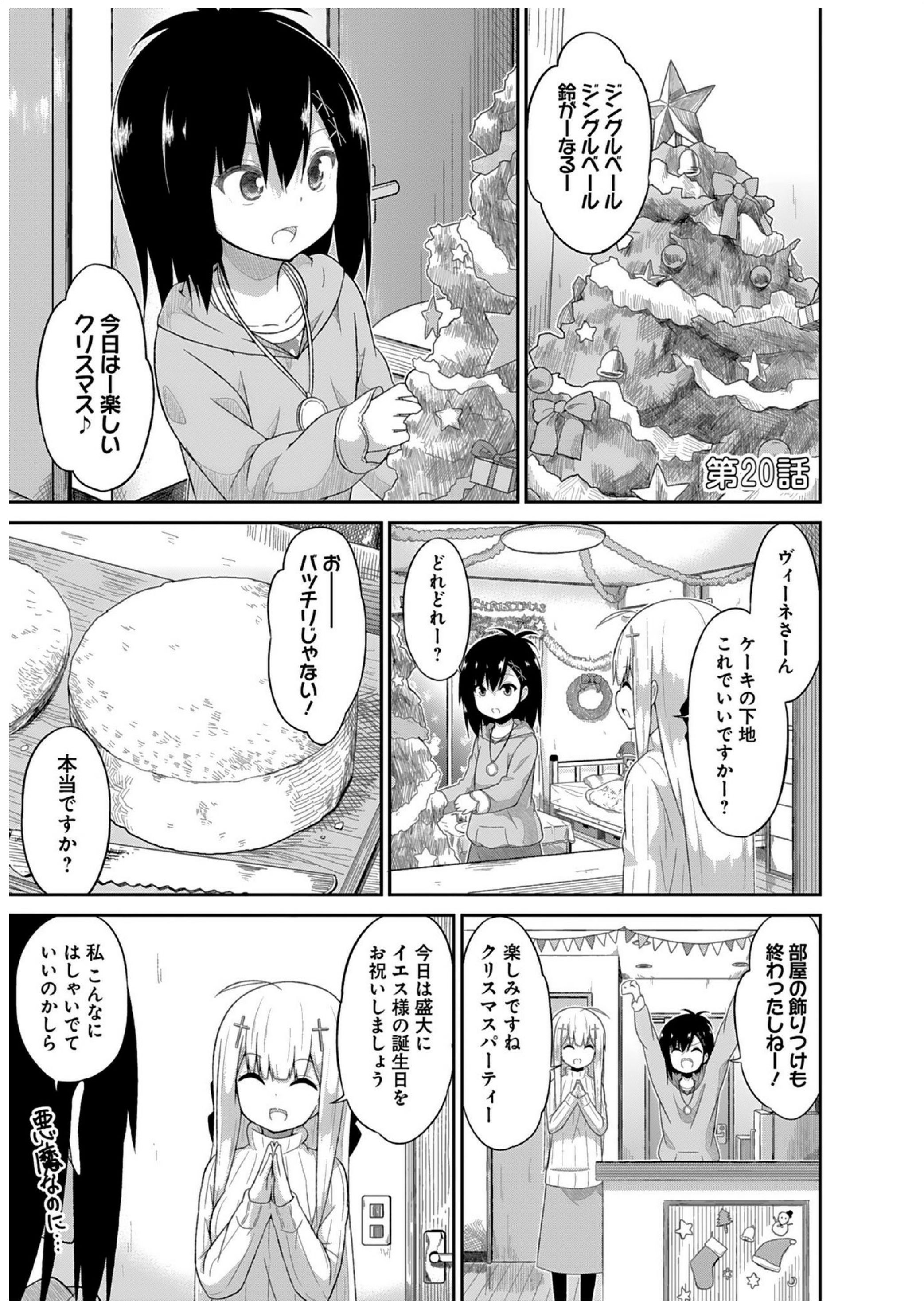 Chapter 20