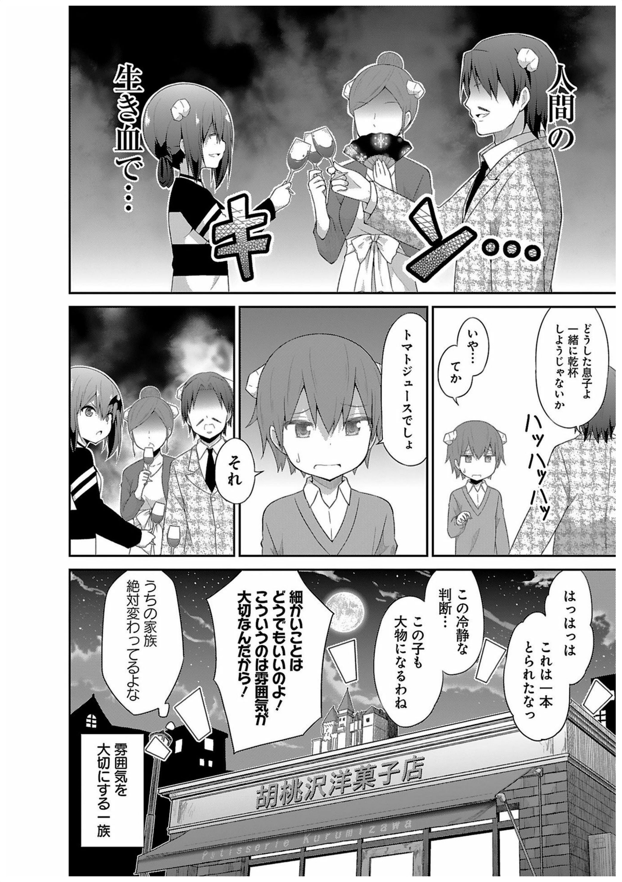 Chapter 34