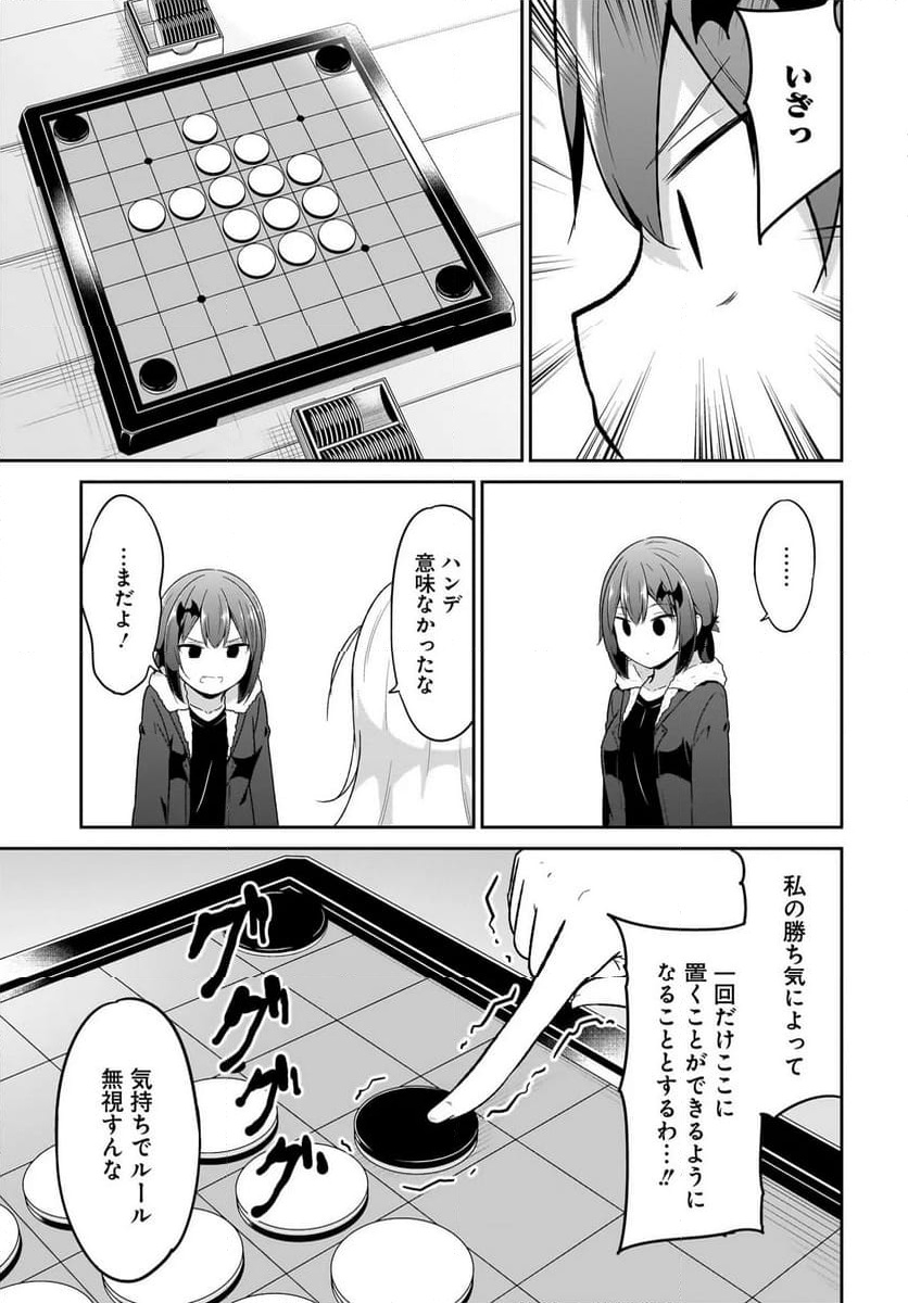 Chapter 124