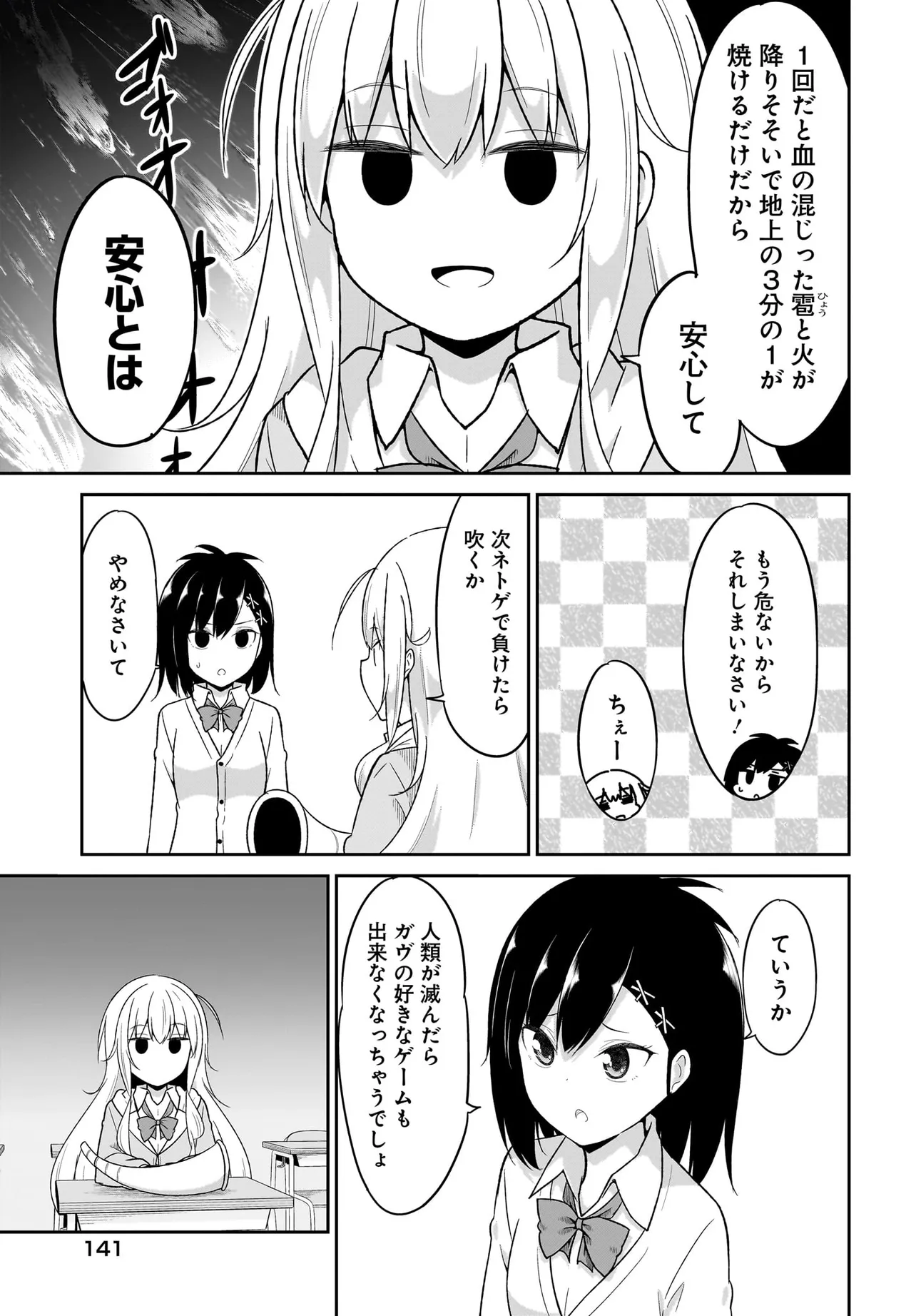 Chapter 123