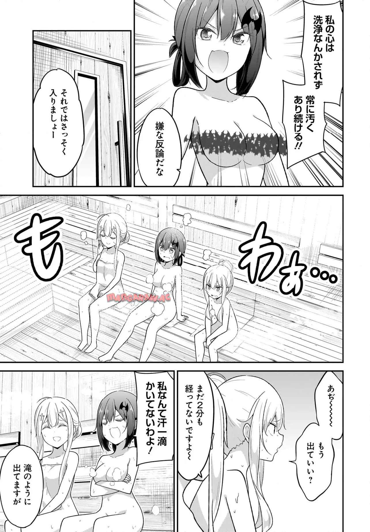 Chapter 115