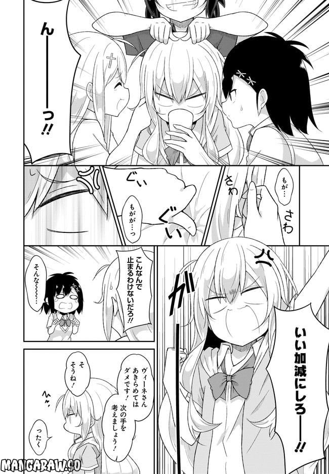Chapter 72