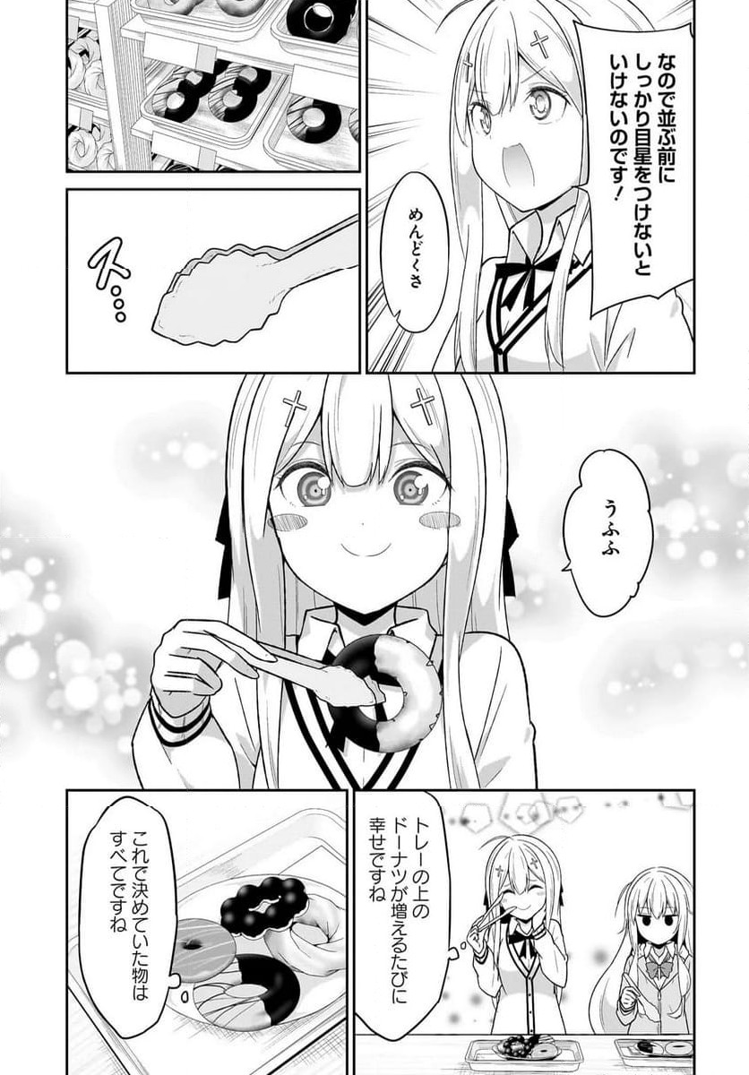 Chapter 129
