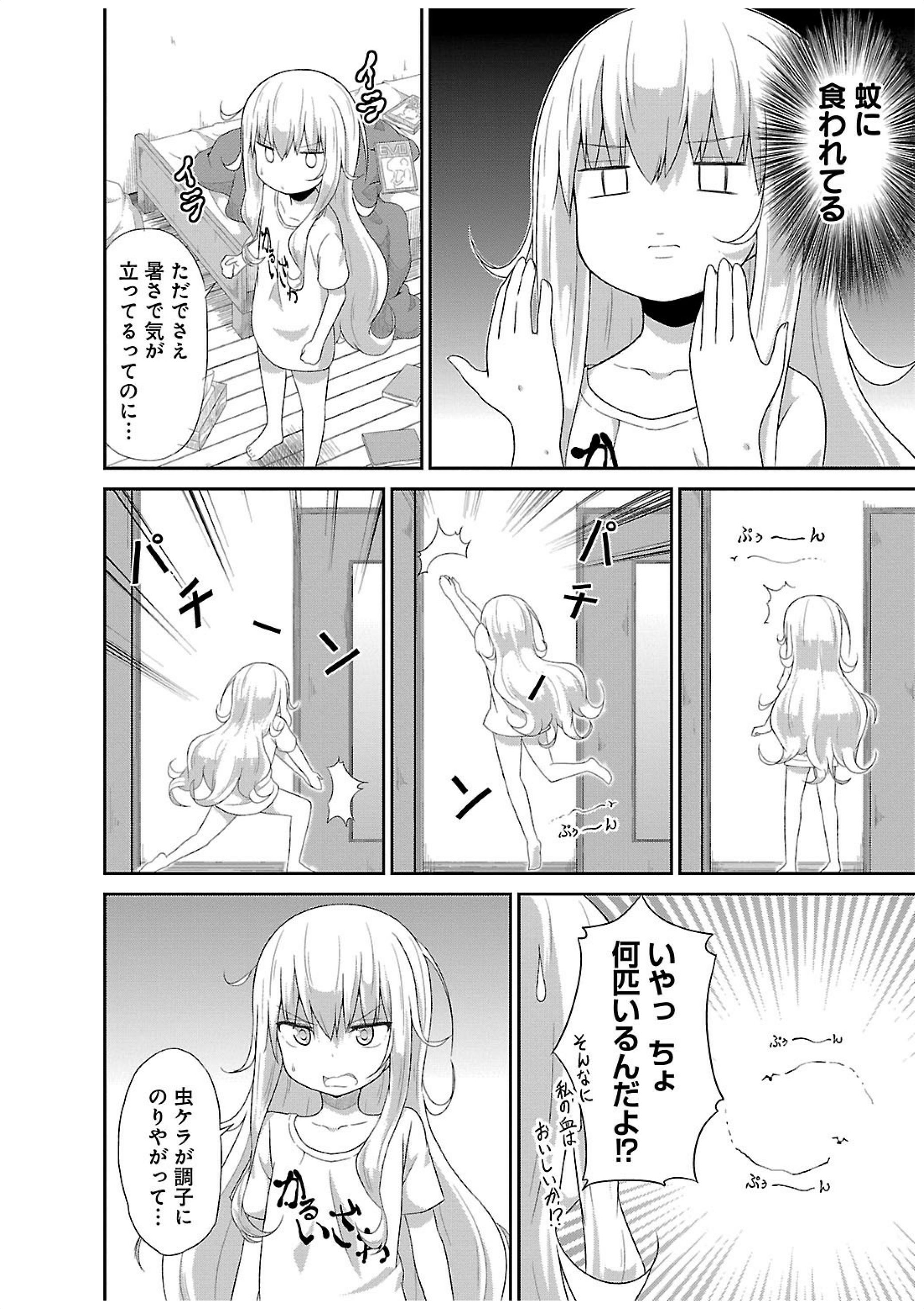 Chapter 8