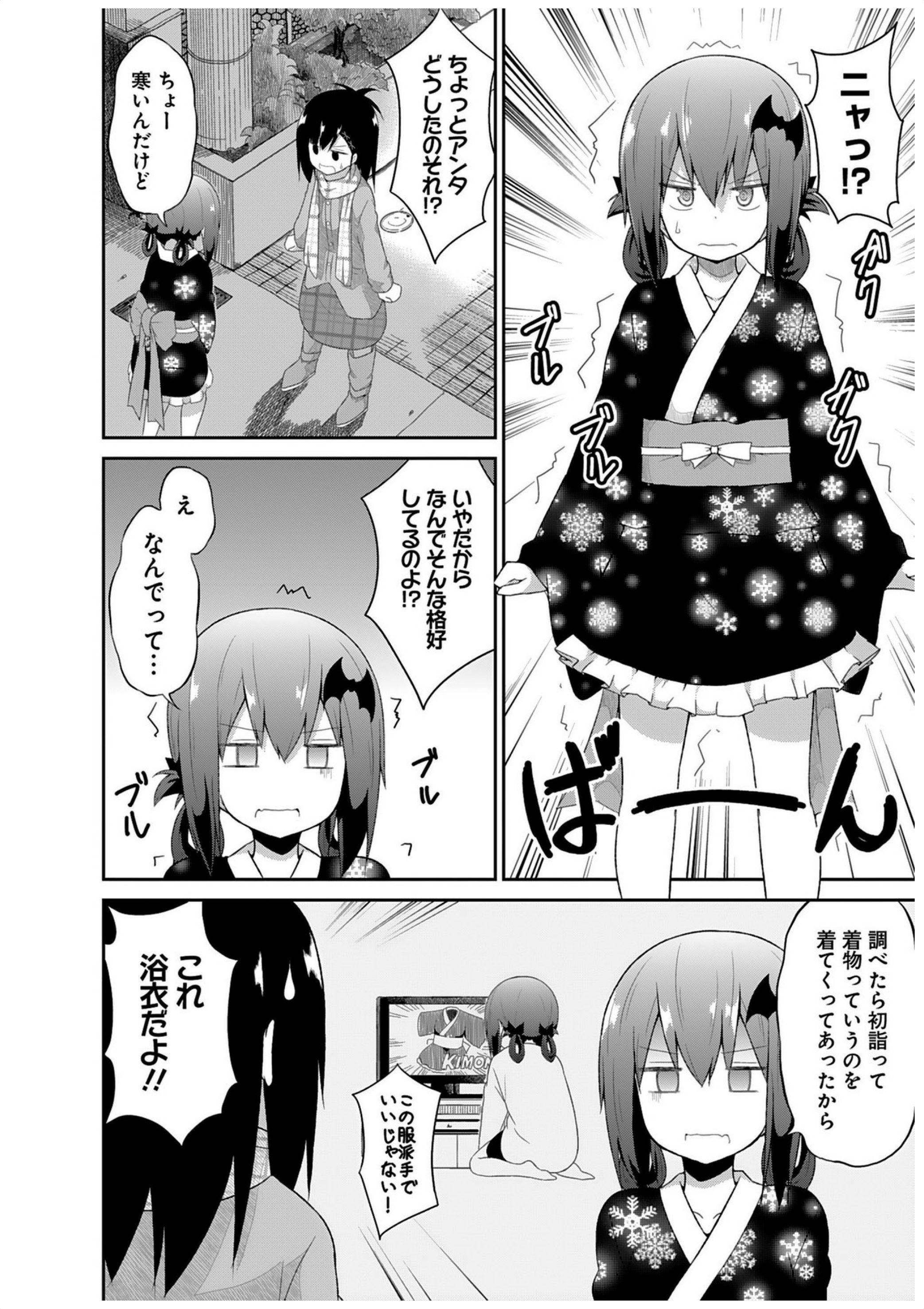 Chapter 21