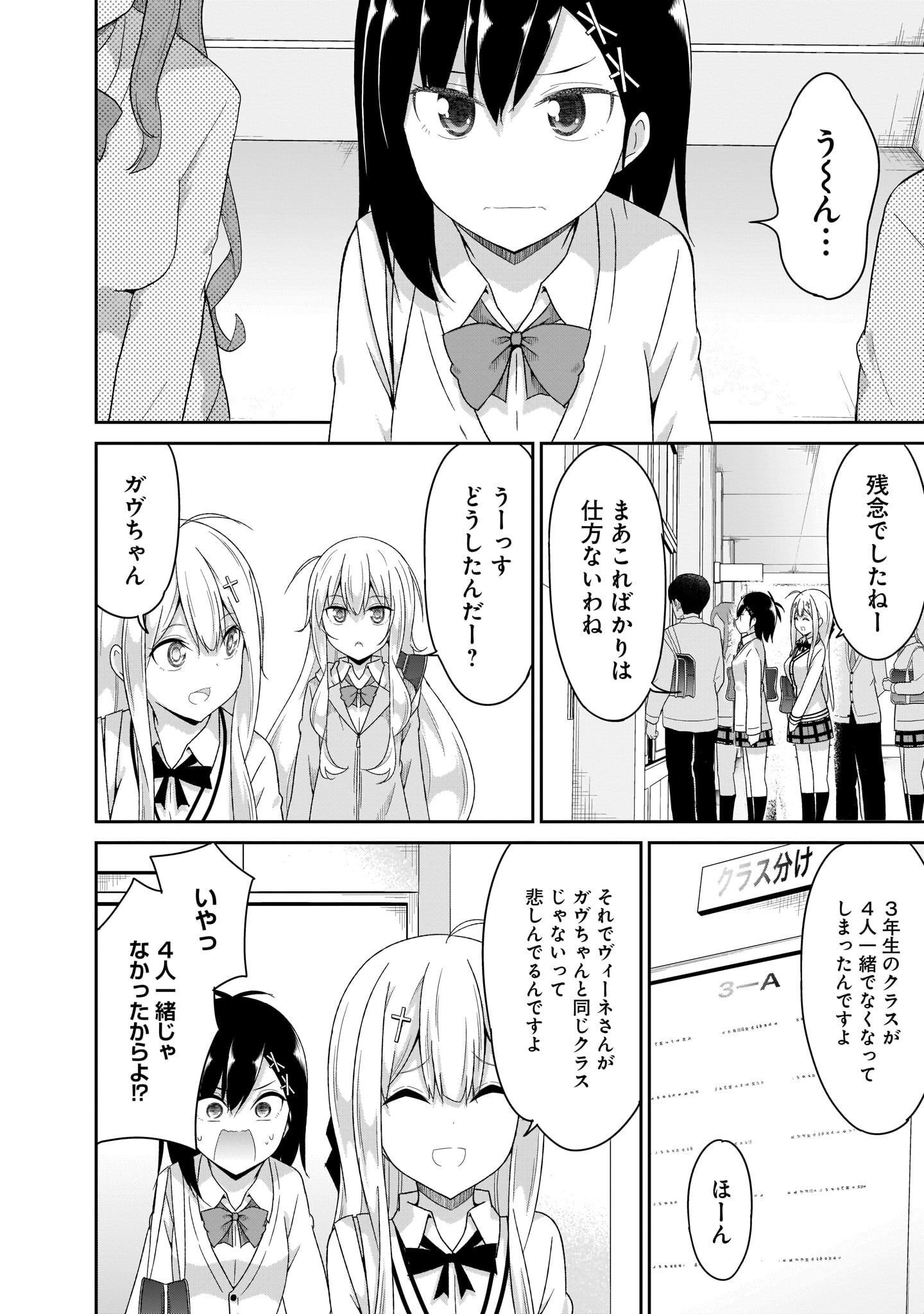 Chapter 94
