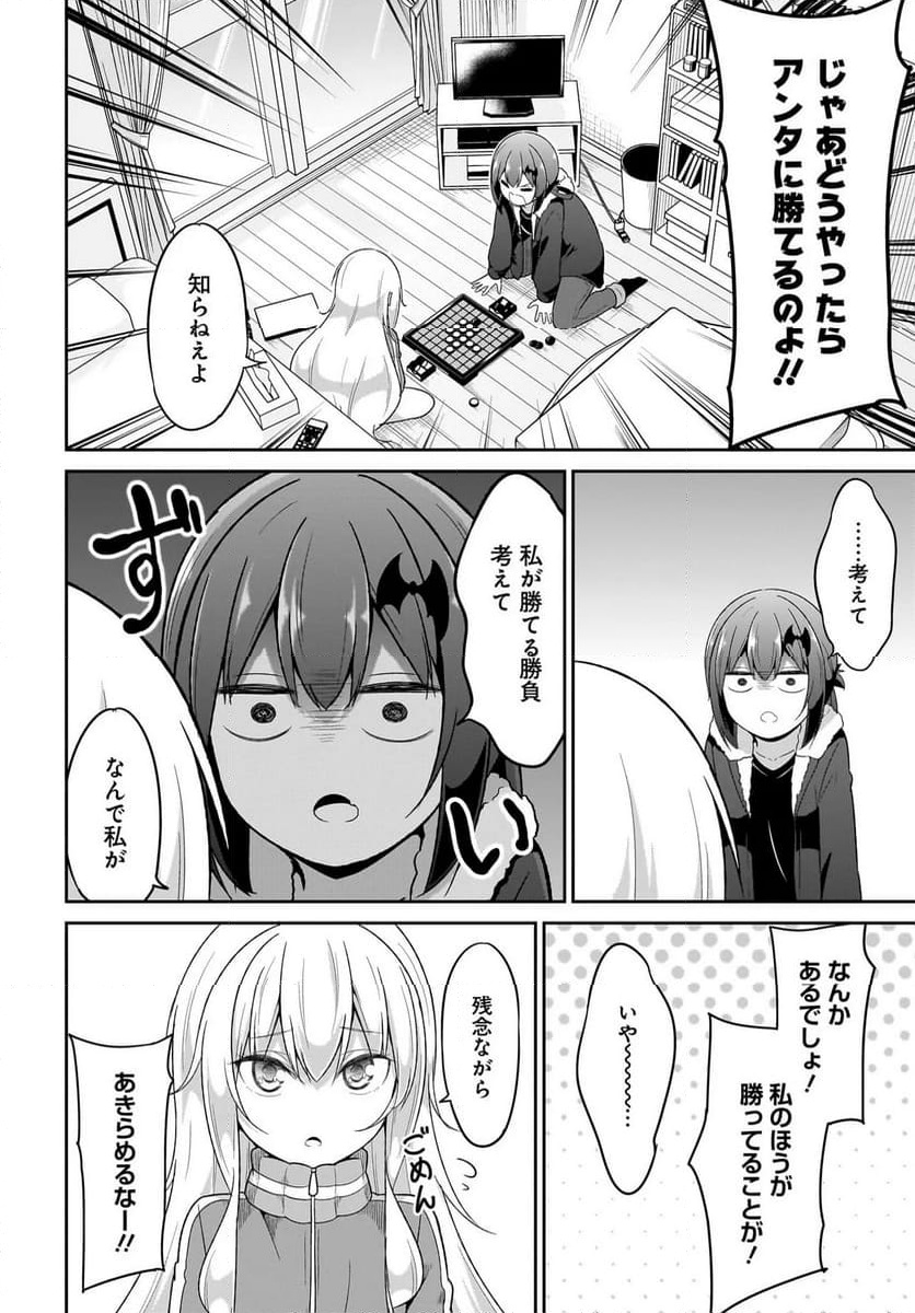 Chapter 124