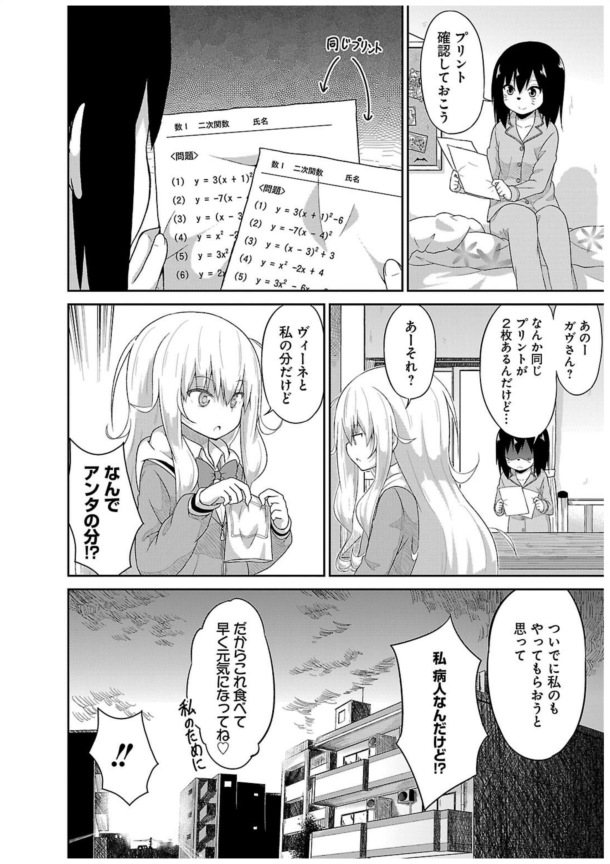 Chapter 19
