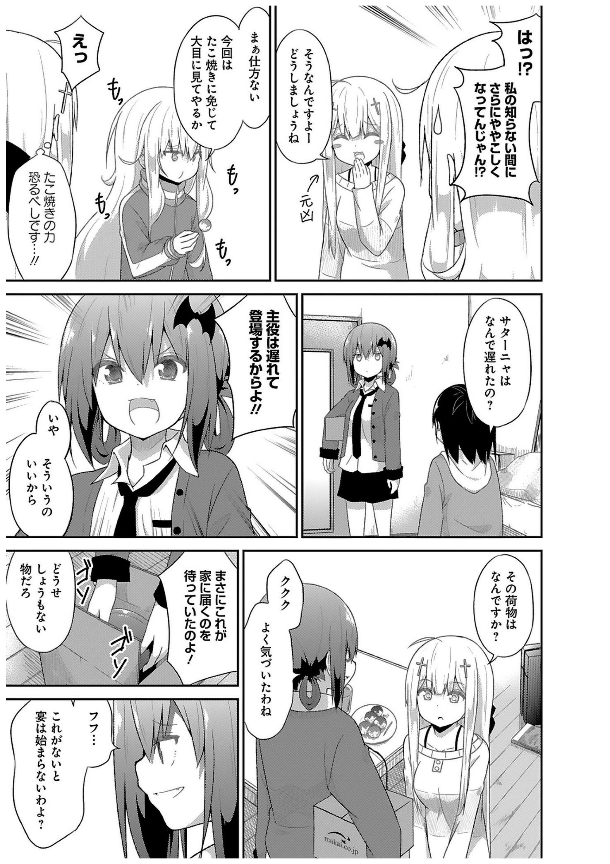 Chapter 31
