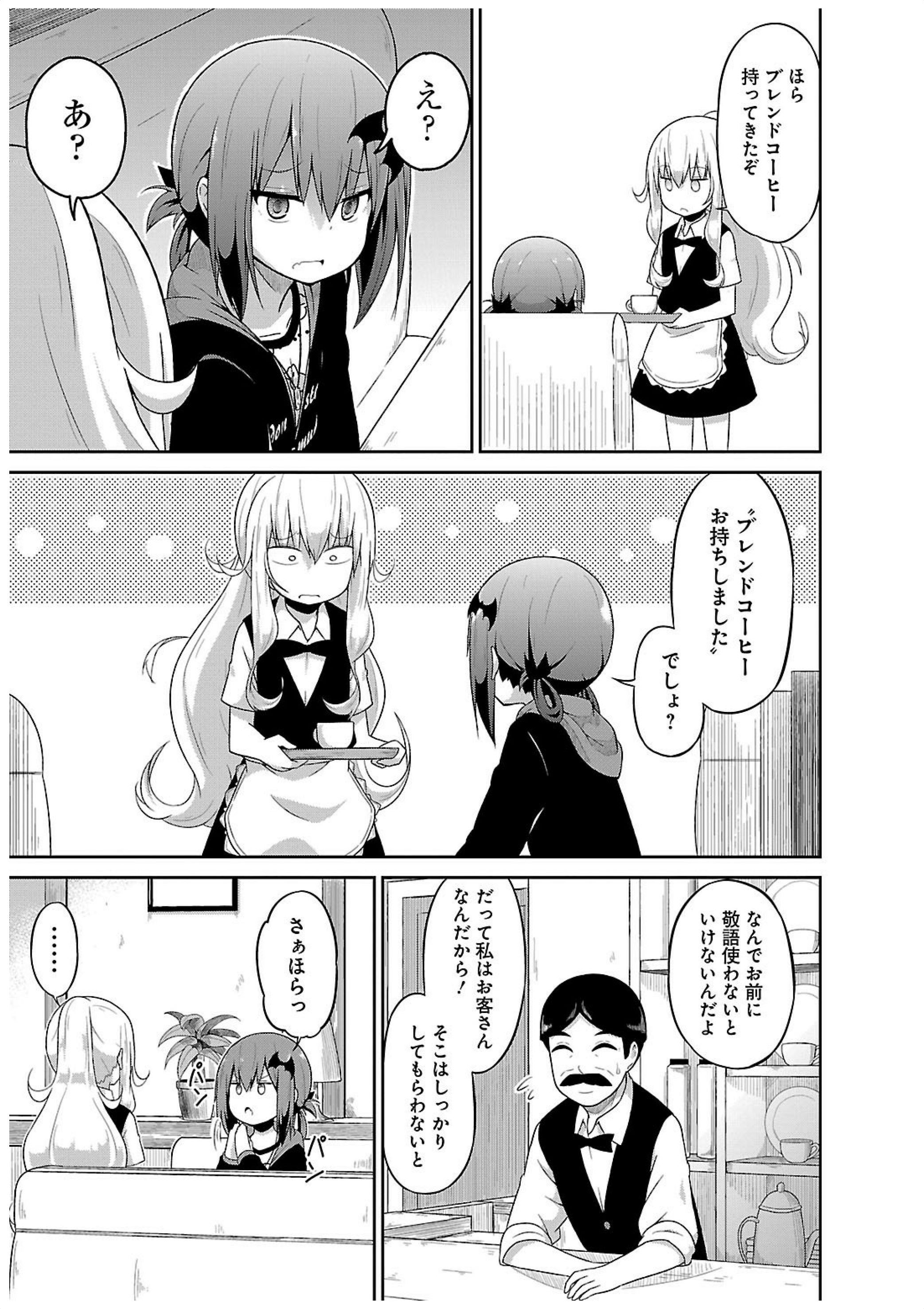 Chapter 17