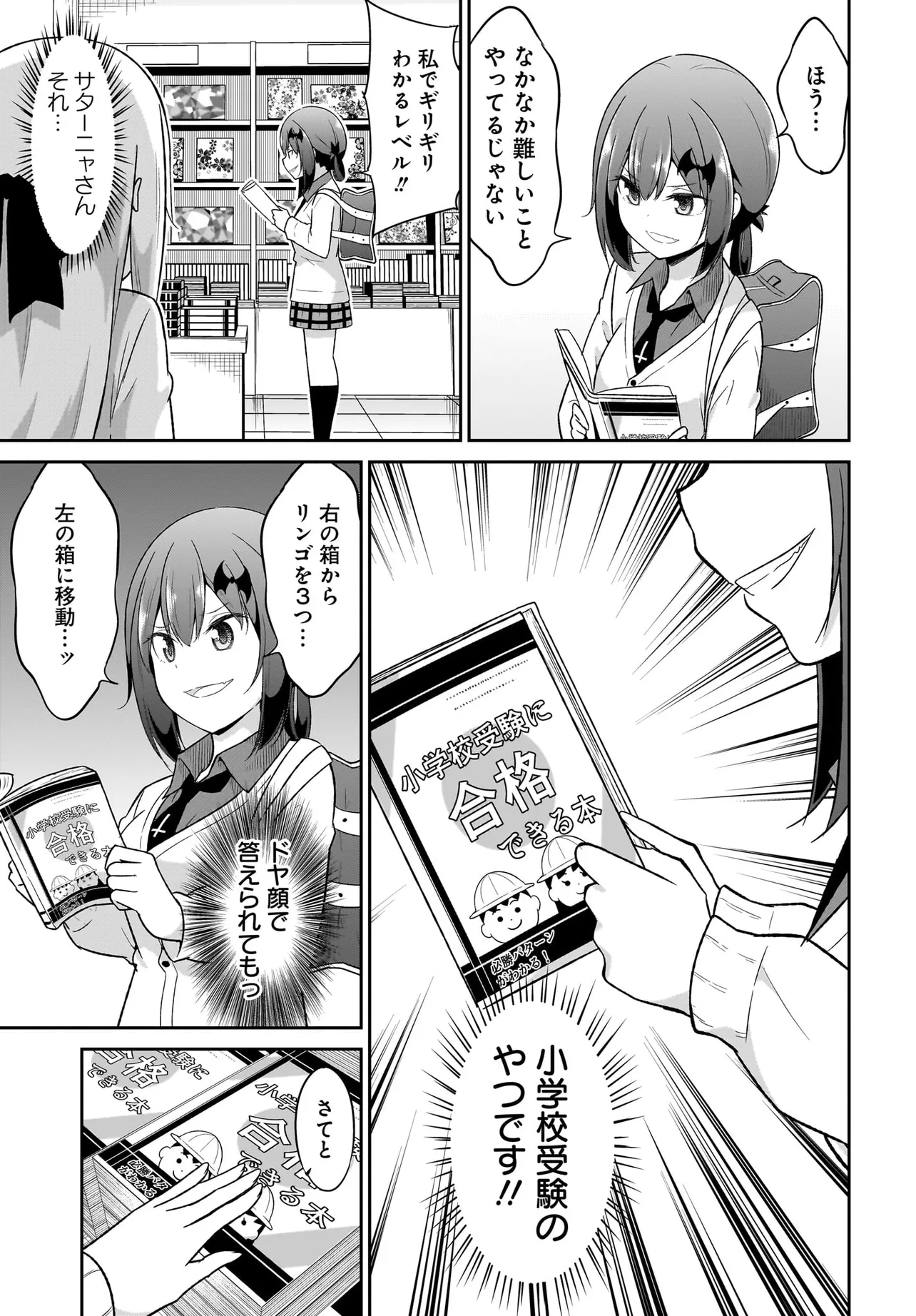 Chapter 131