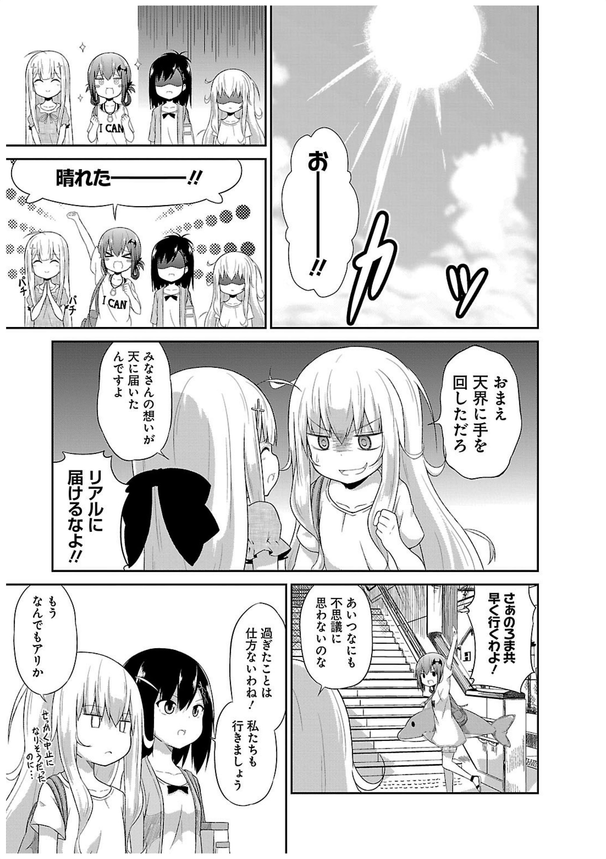 Chapter 11